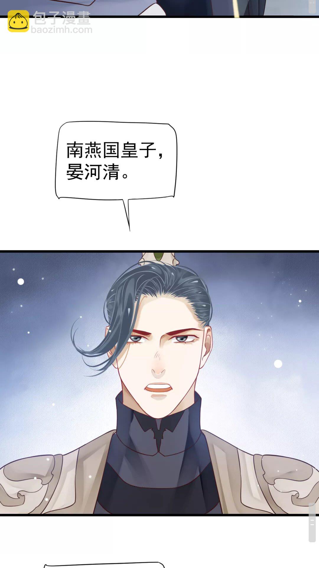 第42章 背道而驰-第44话