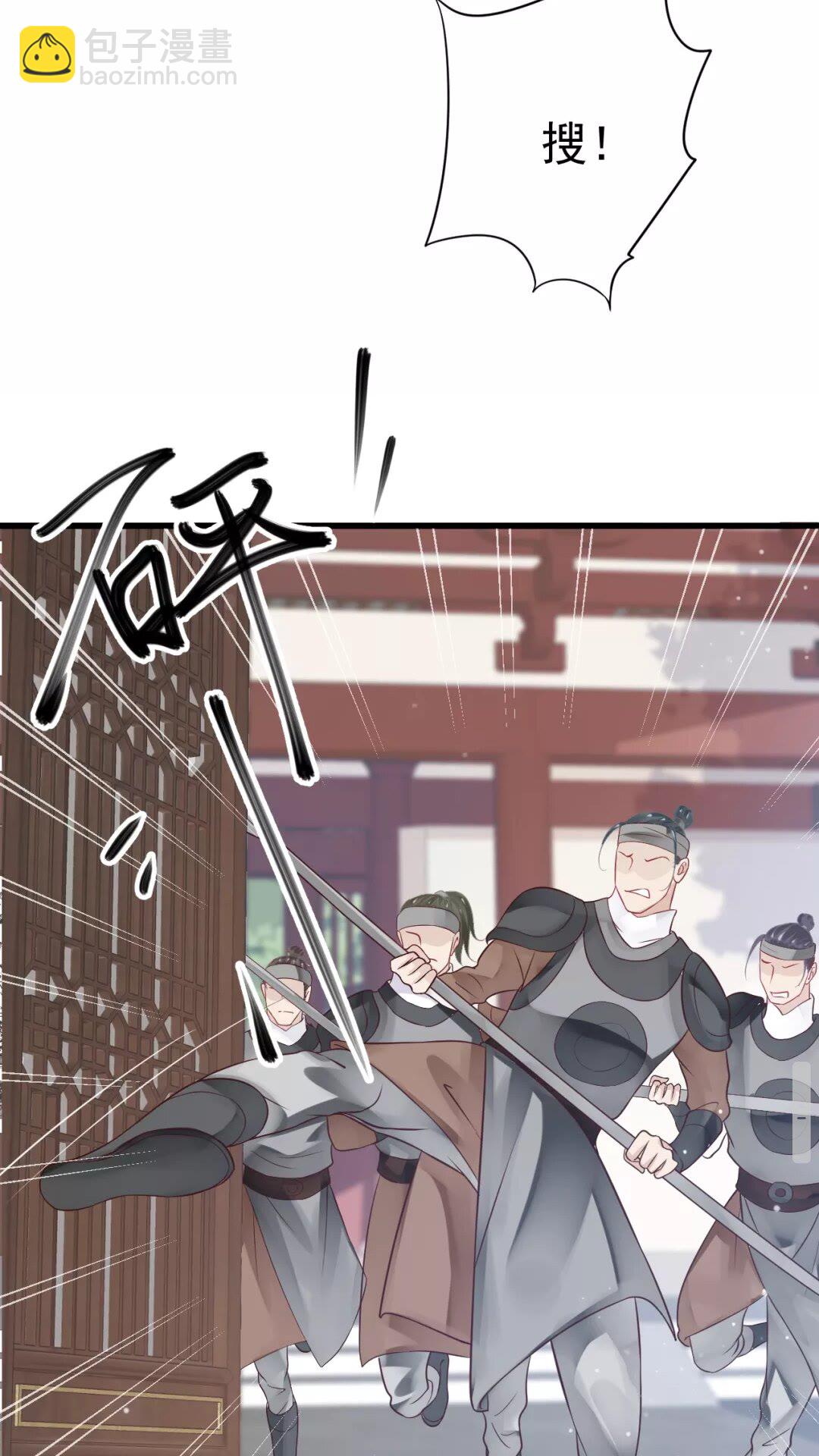 第42章 背道而驰-第44话