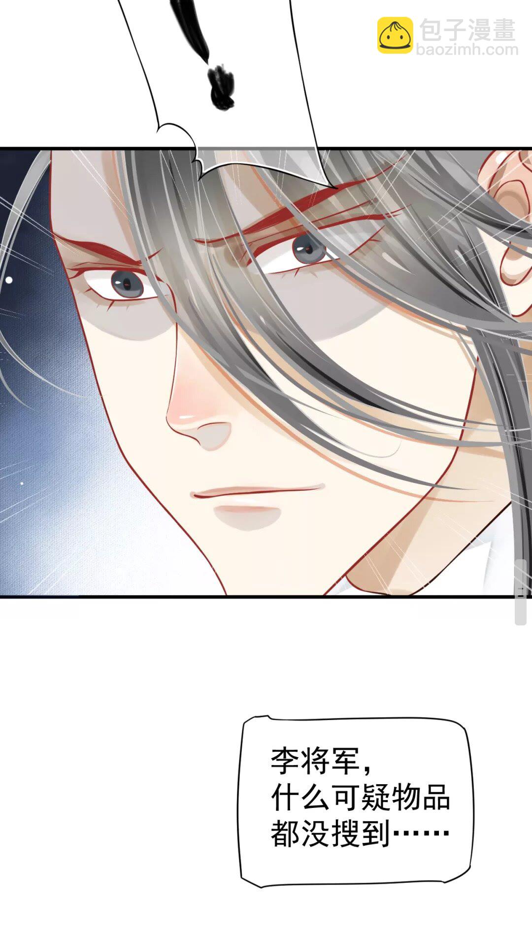 第42章 背道而驰-第44话
