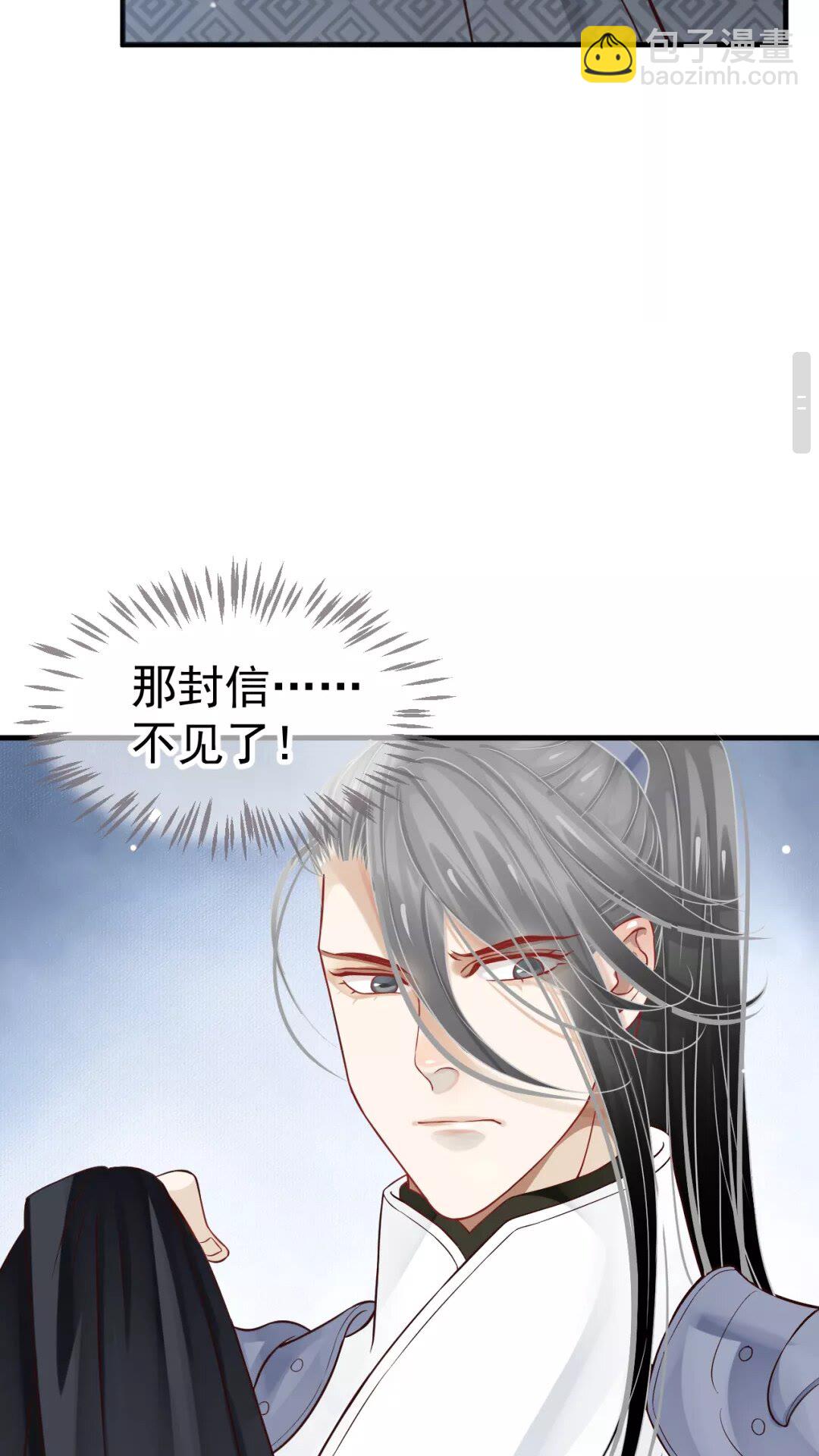 第42章 背道而驰-第44话
