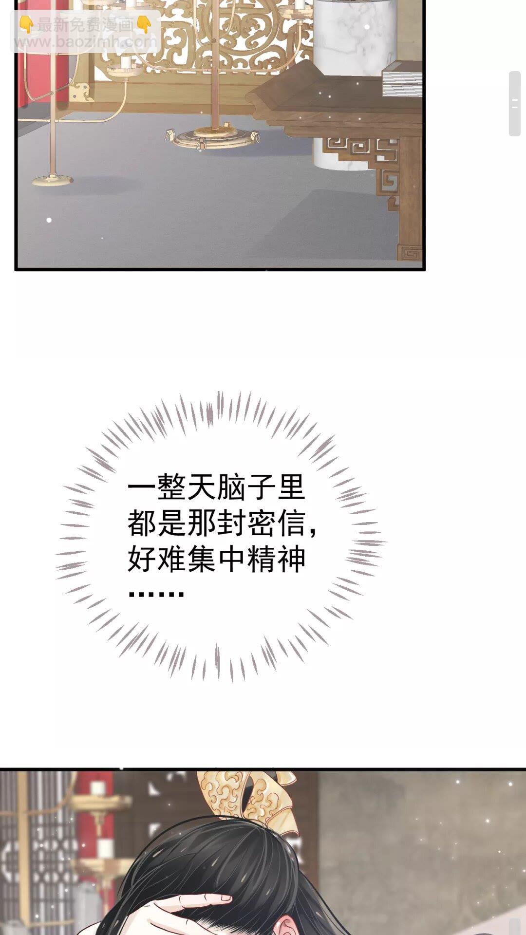 第42章 背道而驰-第44话