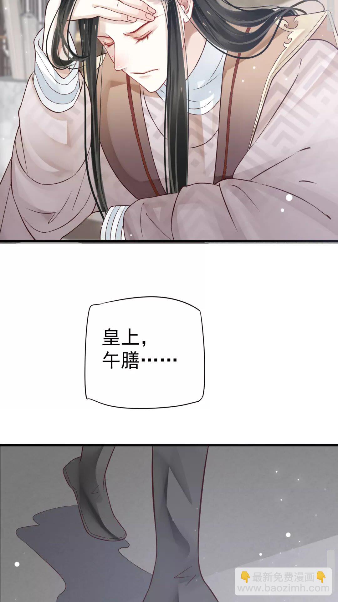 第42章 背道而驰-第44话