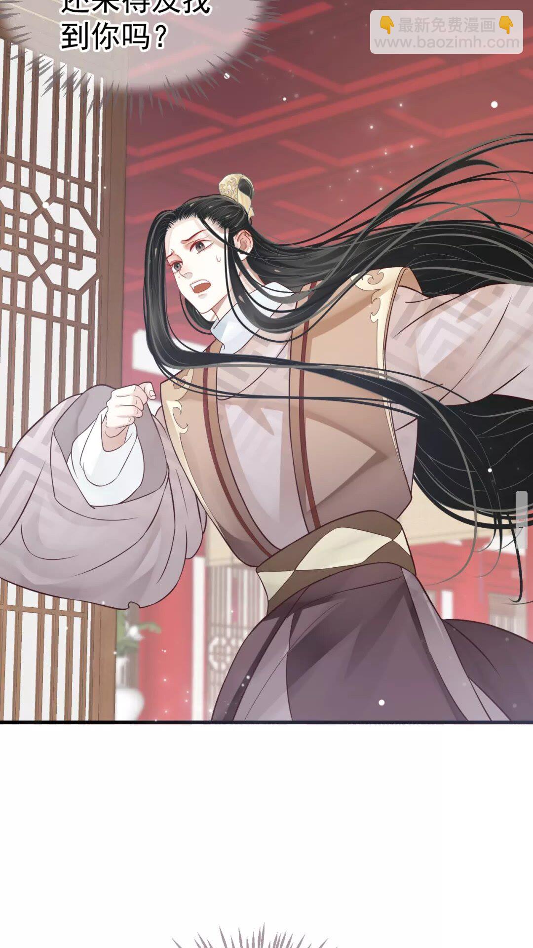 第42章 背道而驰-第44话