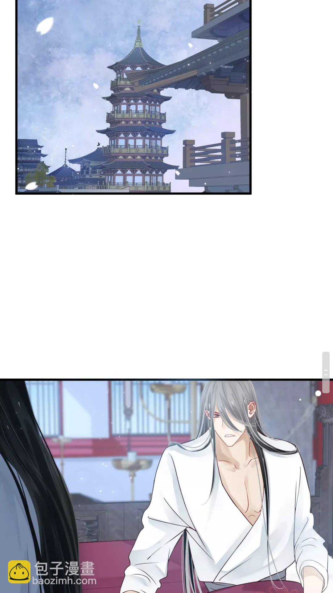 第42章 背道而驰-第44话