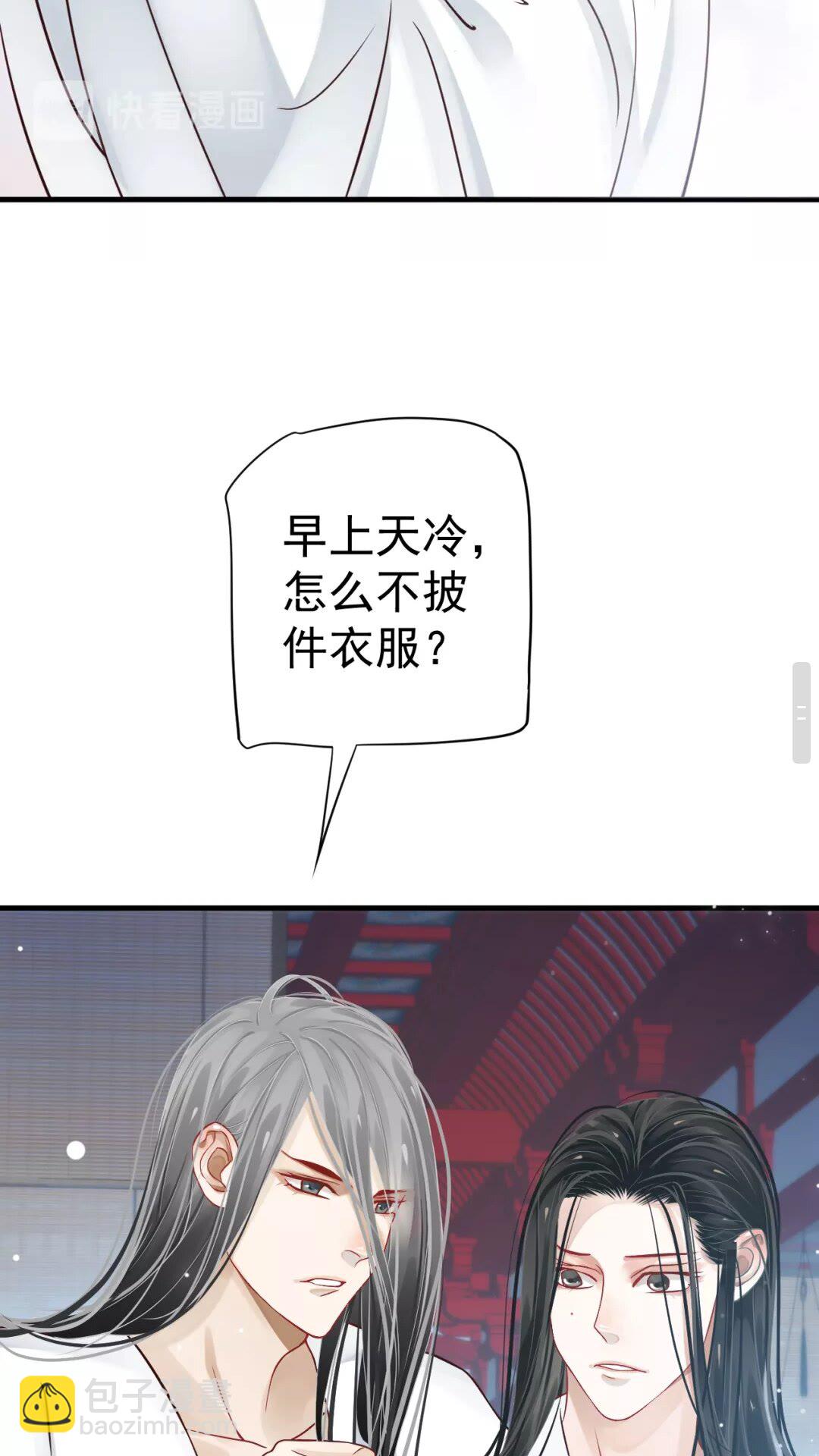 第42章 背道而驰-第44话