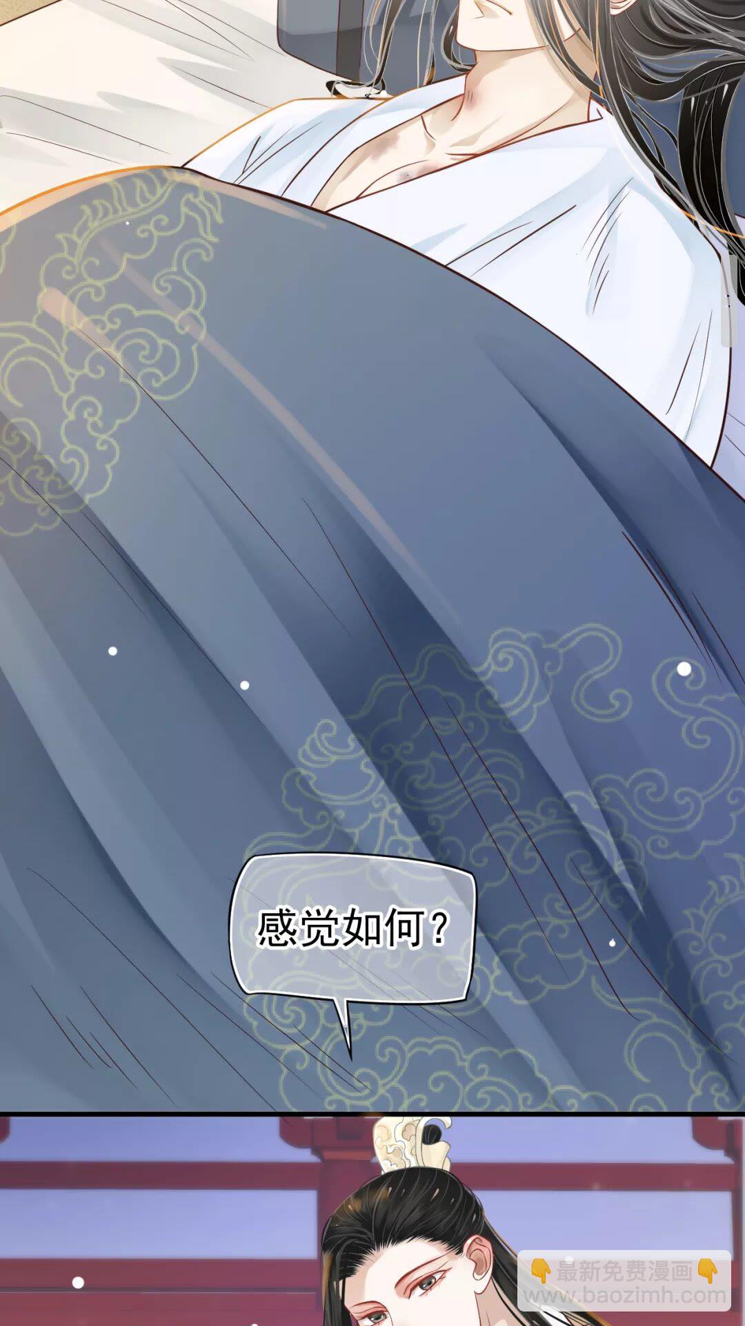 第一季完结篇 萧予安，我对你&hellip;-第46话