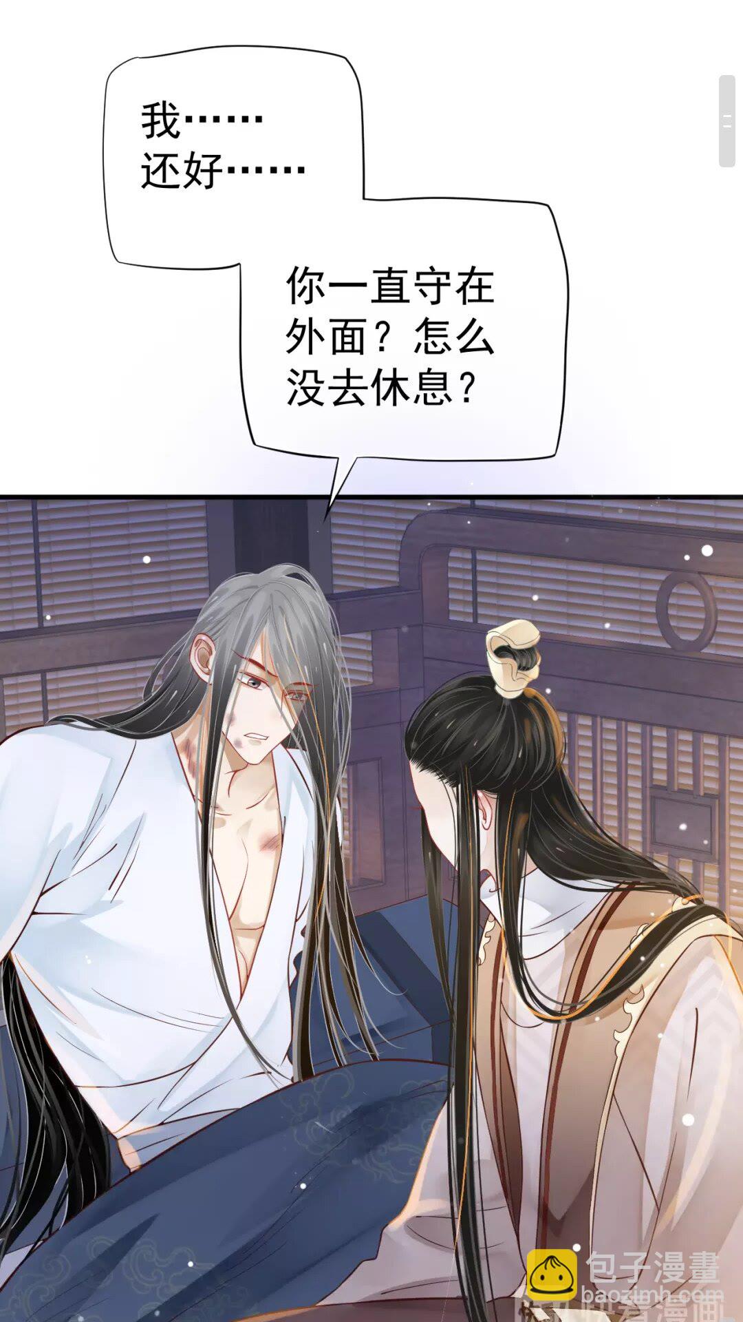 第一季完结篇 萧予安，我对你&hellip;-第46话