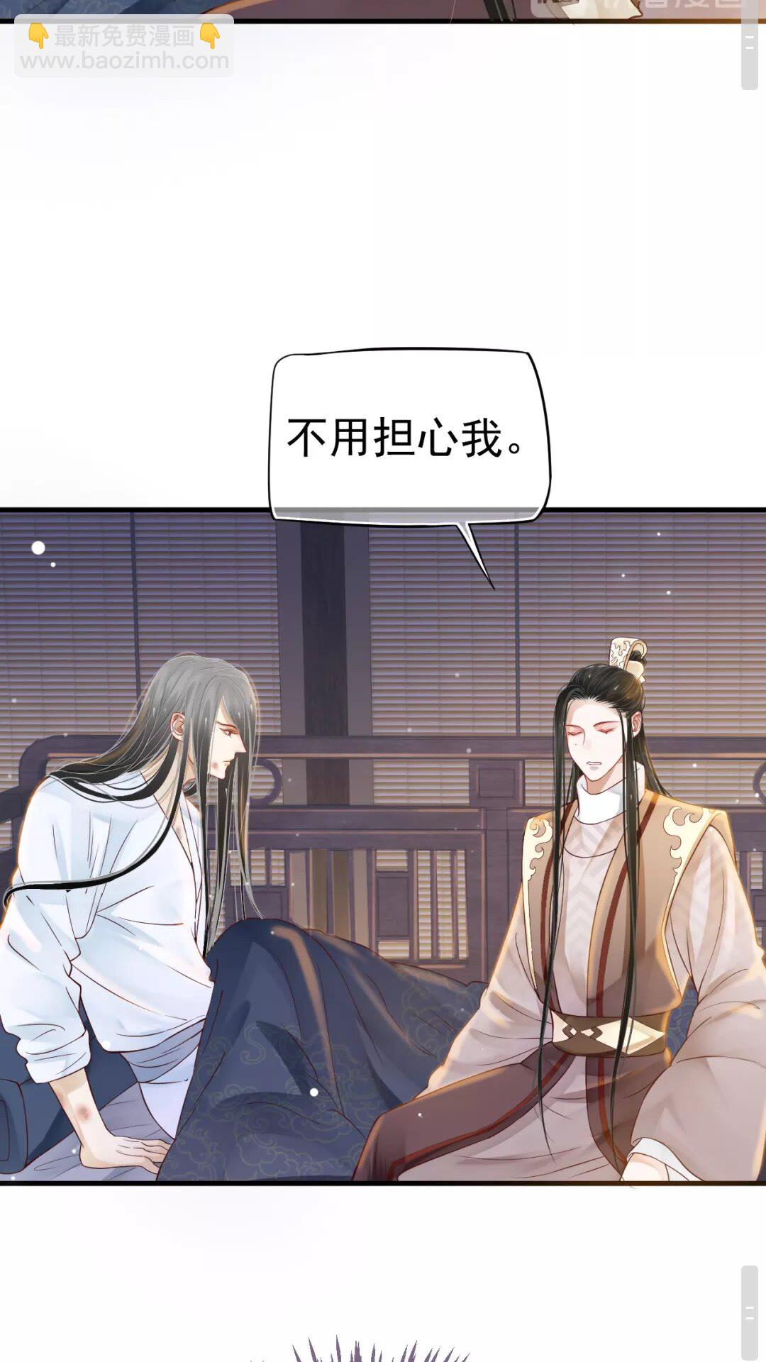 第一季完结篇 萧予安，我对你&hellip;-第46话