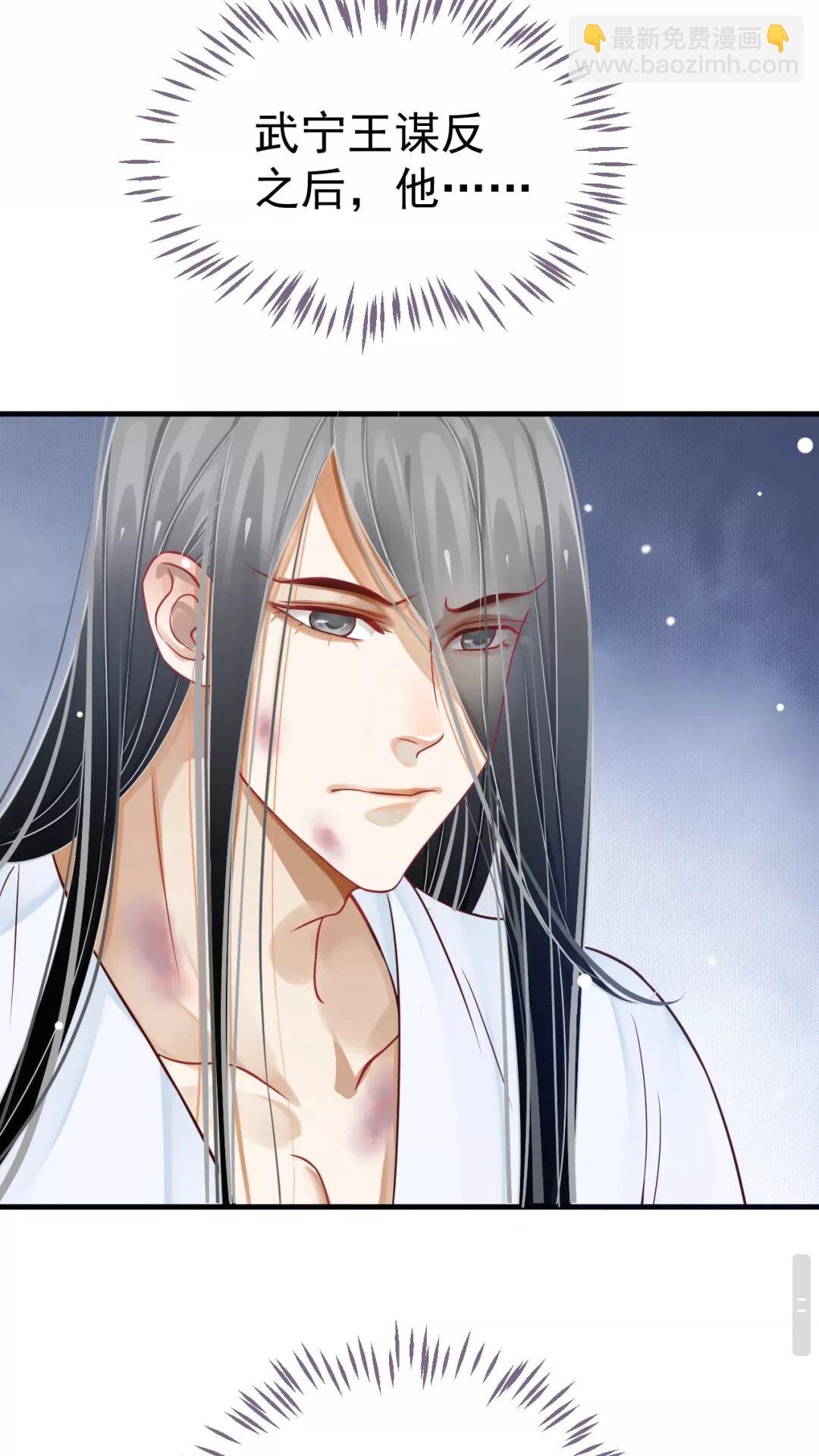 第一季完结篇 萧予安，我对你&hellip;-第46话