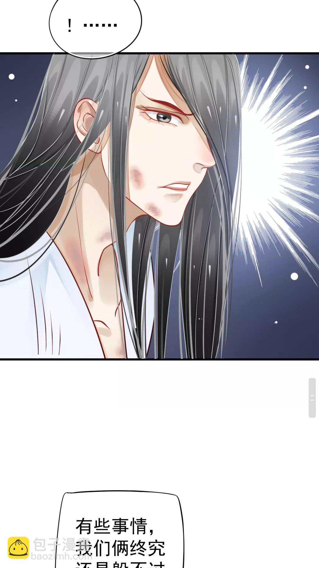 第一季完结篇 萧予安，我对你&hellip;-第46话