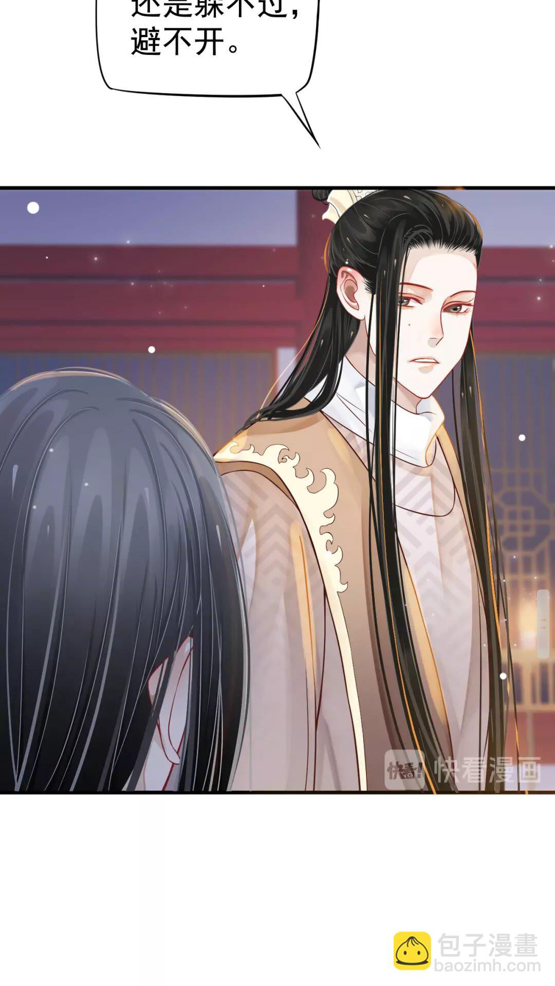 第一季完结篇 萧予安，我对你&hellip;-第46话