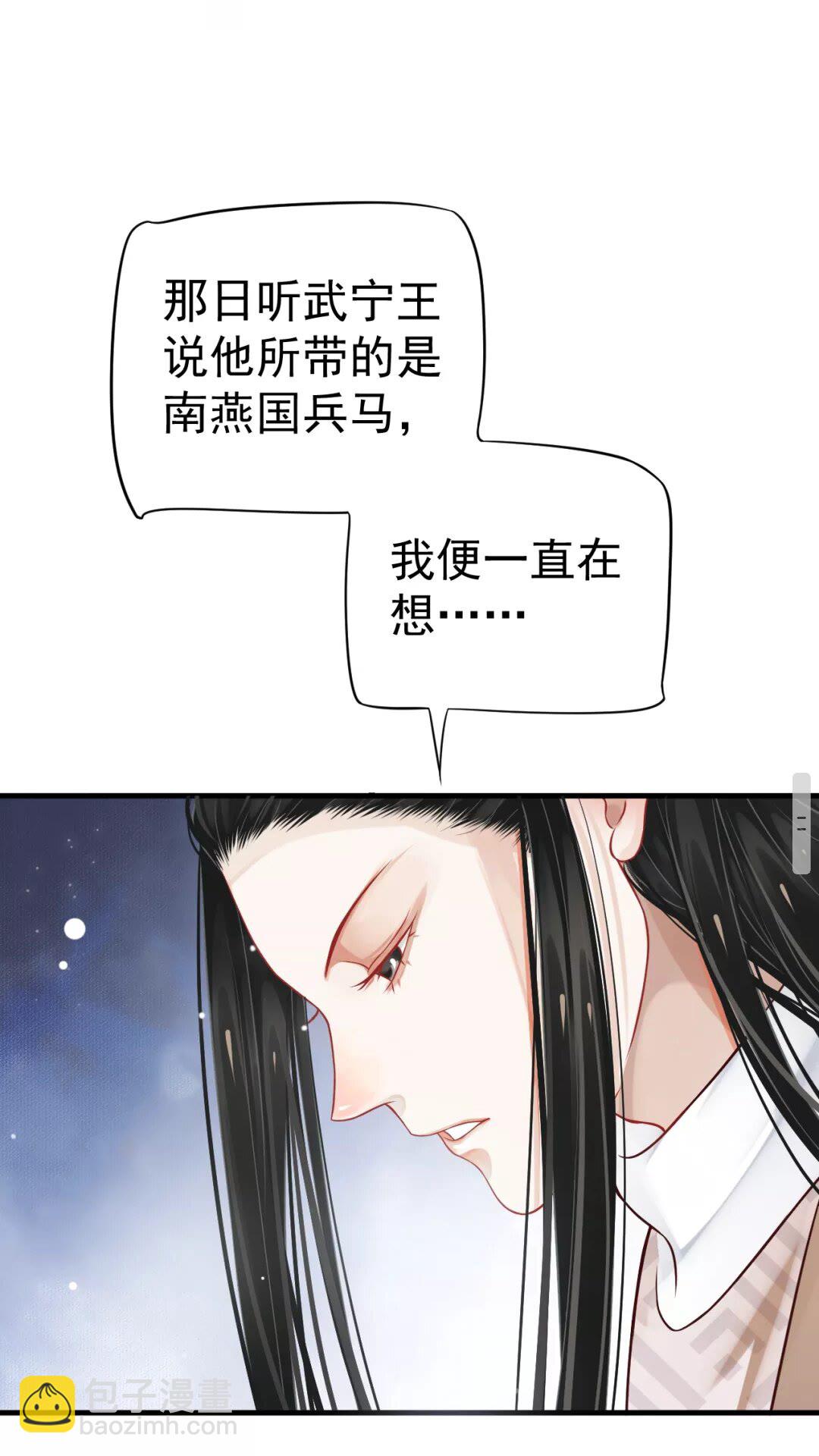 第一季完结篇 萧予安，我对你&hellip;-第46话