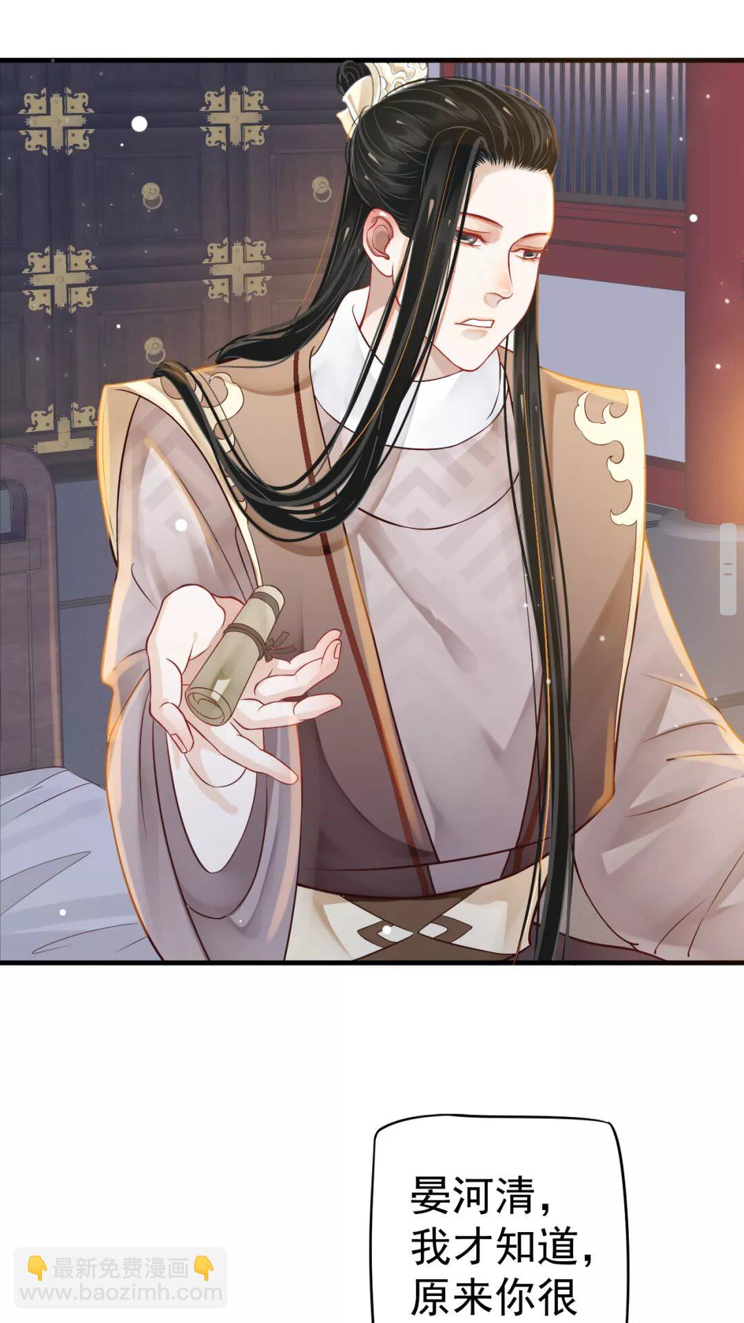 第一季完结篇 萧予安，我对你&hellip;-第46话