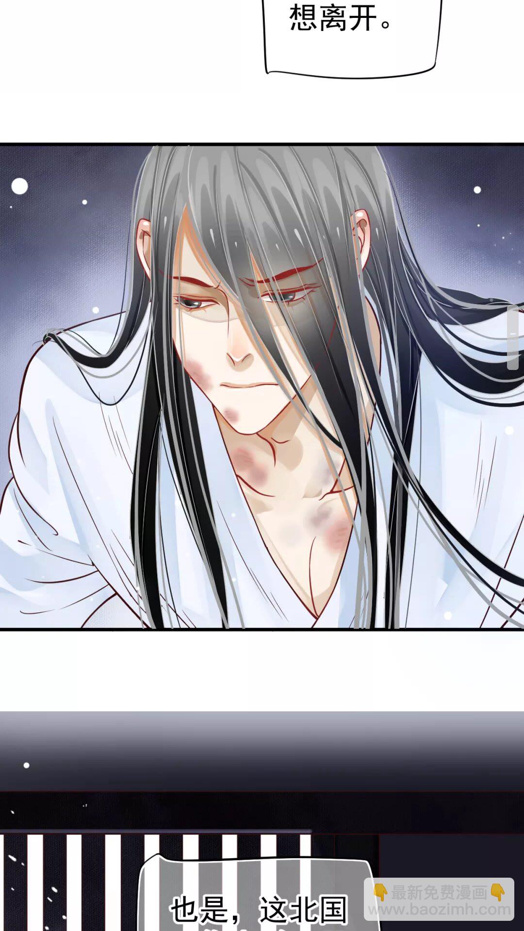 第一季完结篇 萧予安，我对你&hellip;-第46话