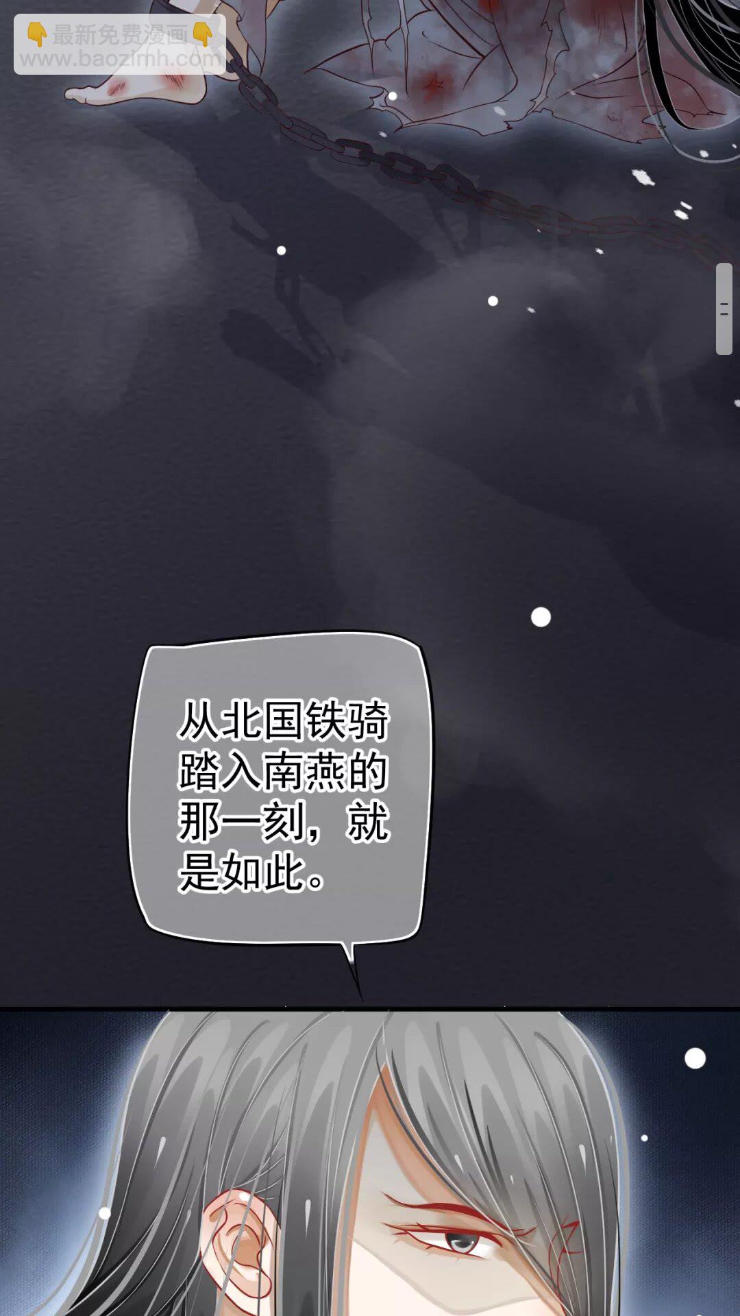 第一季完结篇 萧予安，我对你&hellip;-第46话