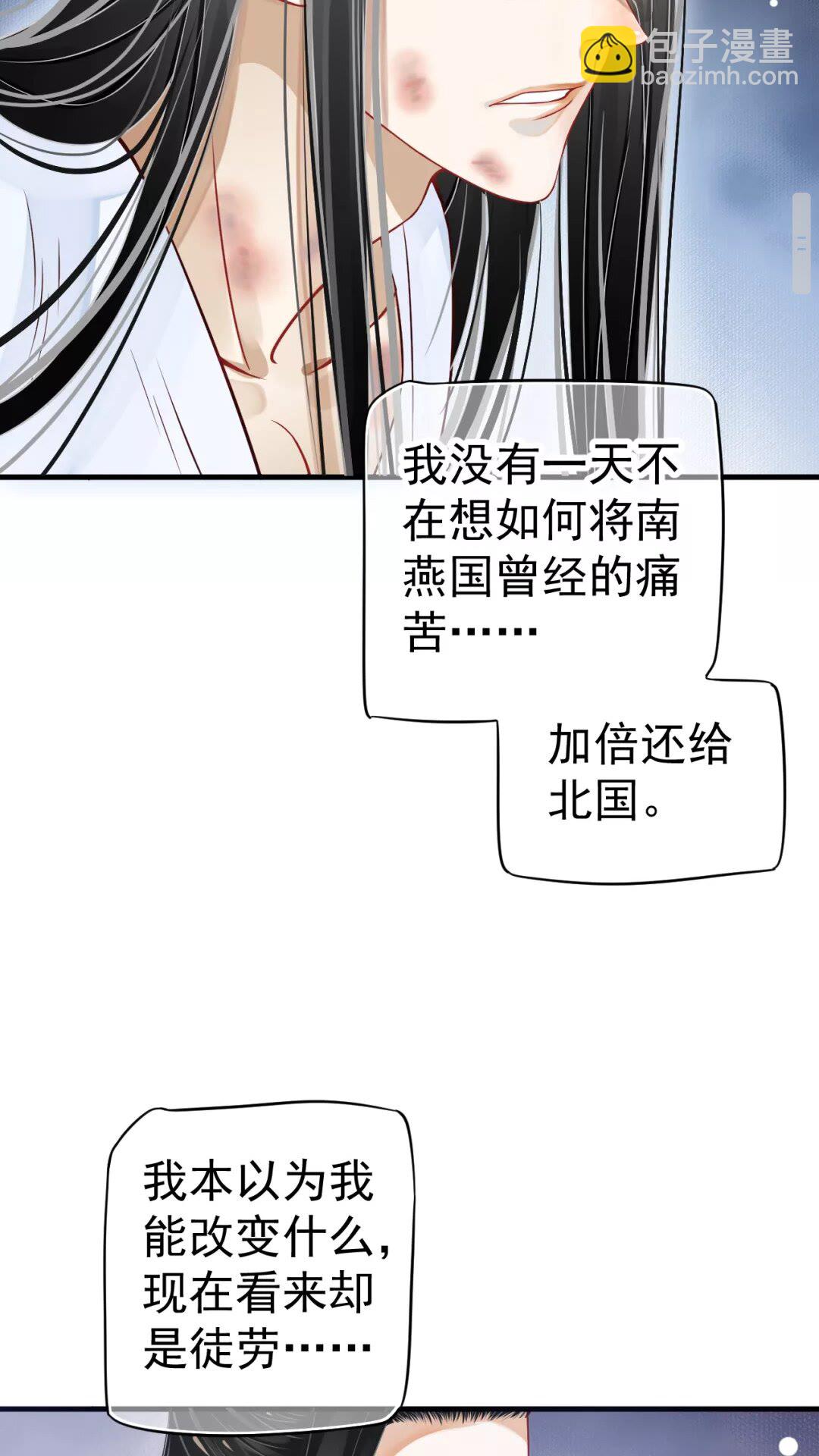 第一季完结篇 萧予安，我对你&hellip;-第46话
