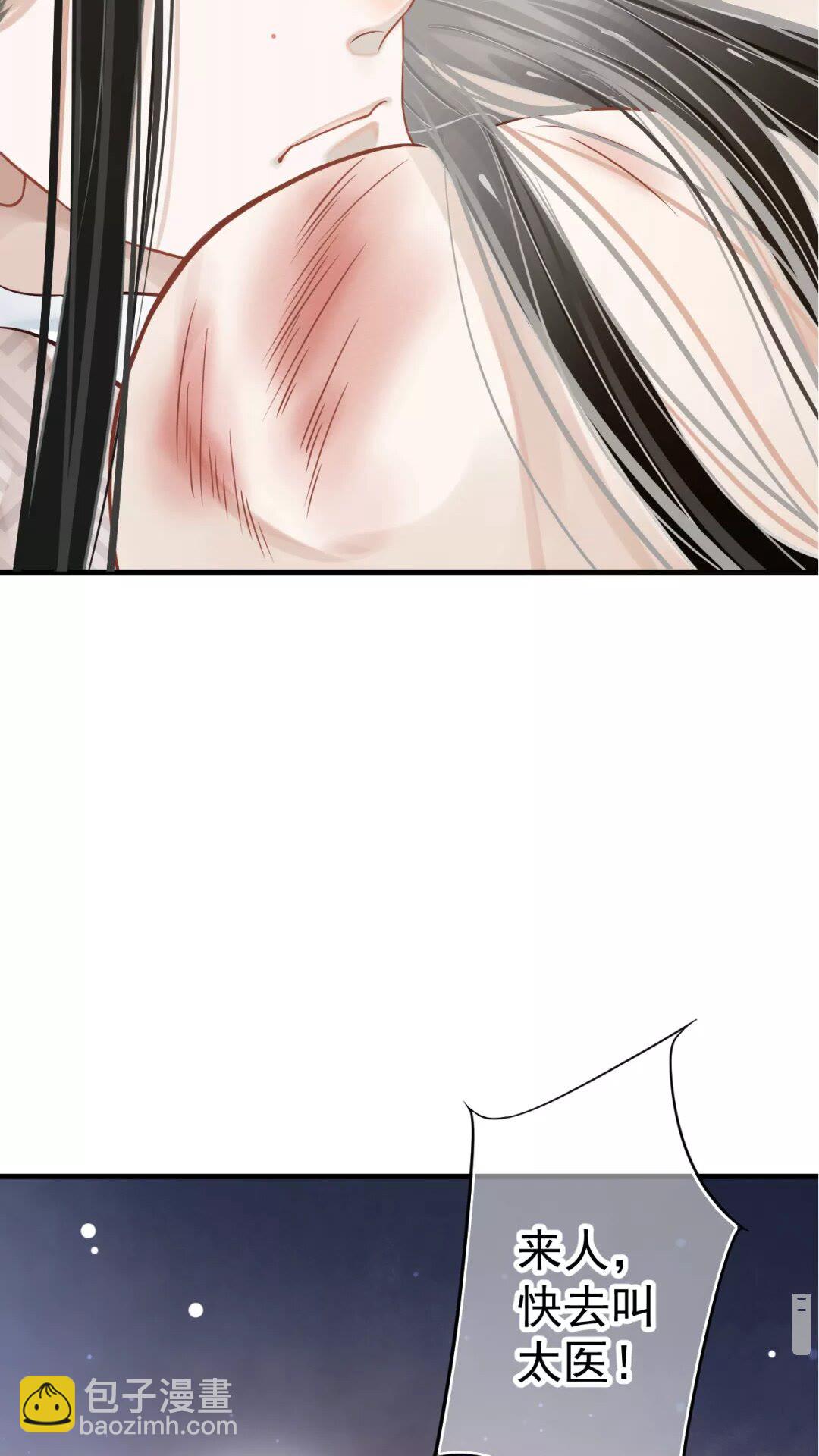 第一季完结篇 萧予安，我对你&hellip;-第46话