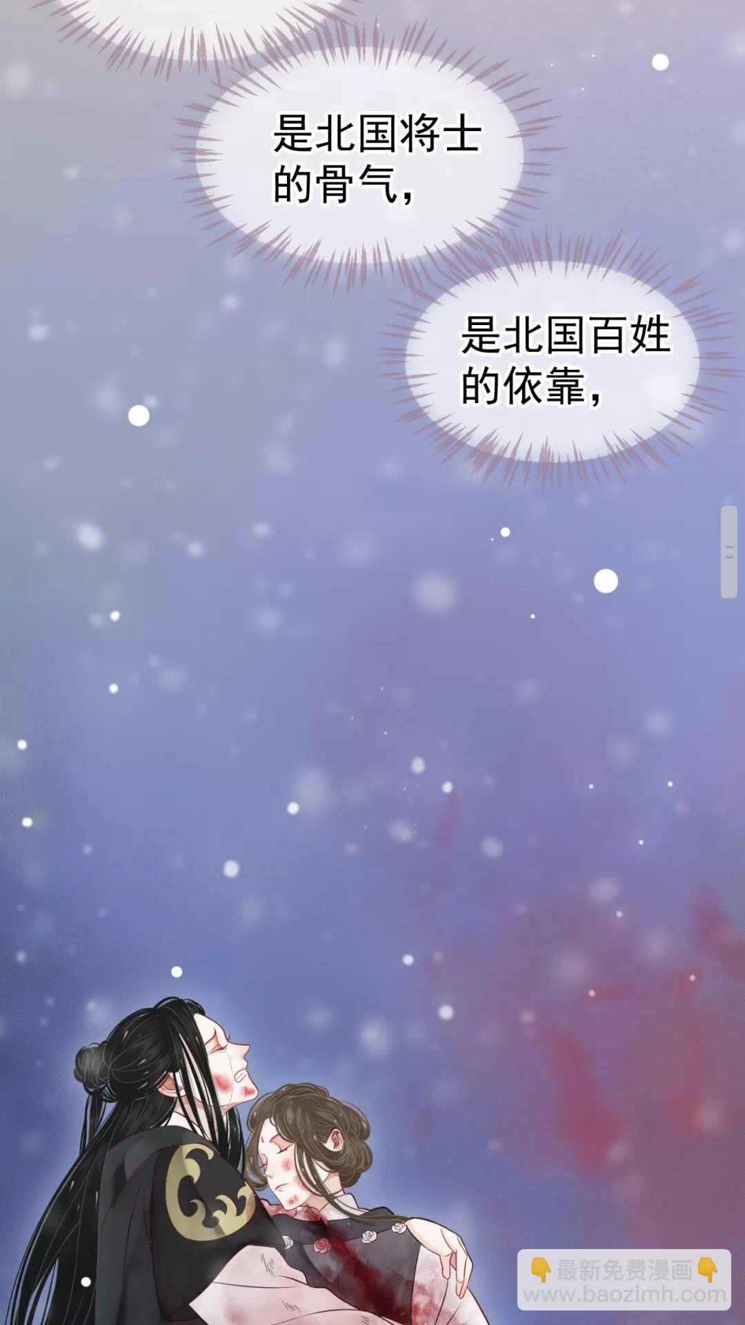 第一季完结篇 萧予安，我对你&hellip;-第46话