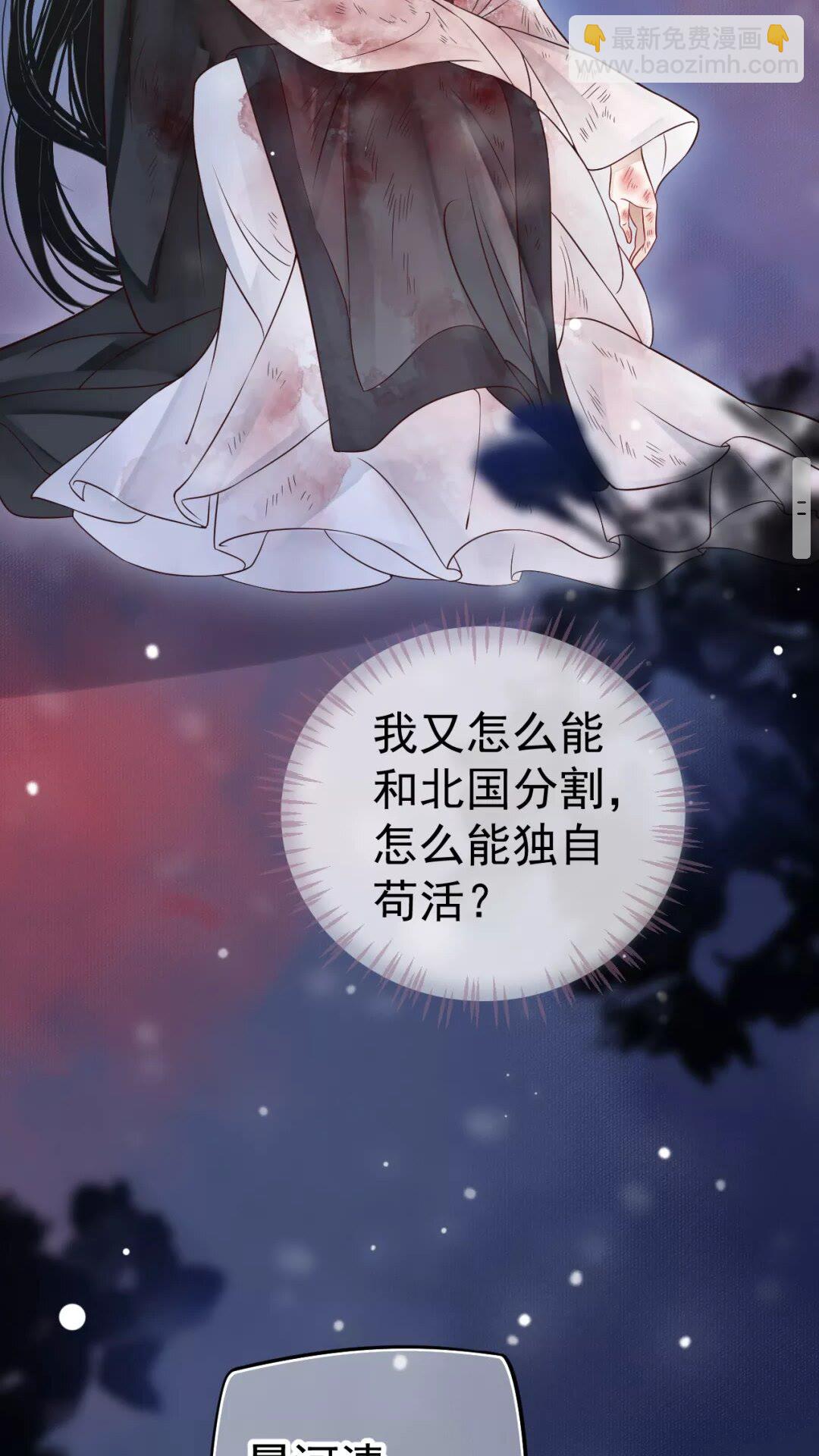 第一季完结篇 萧予安，我对你&hellip;-第46话