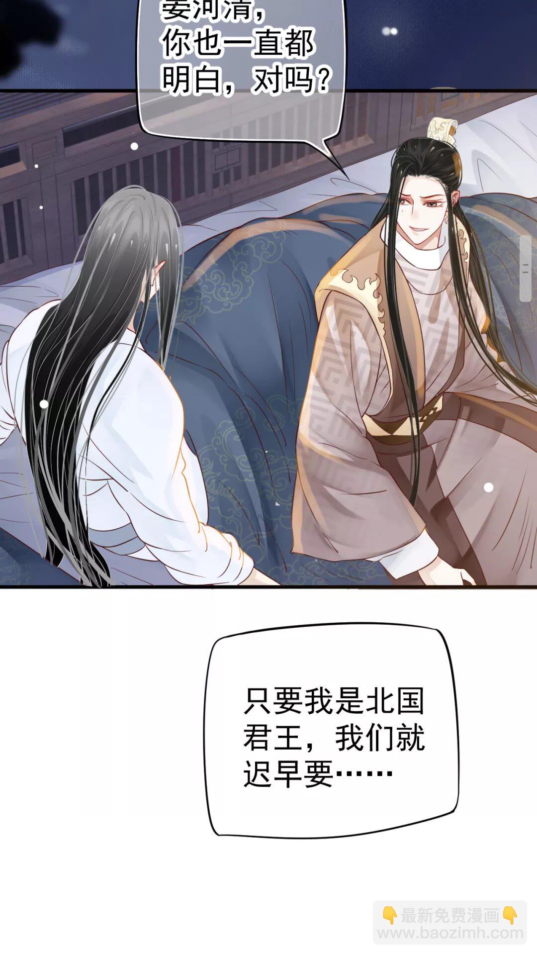 第一季完结篇 萧予安，我对你&hellip;-第46话