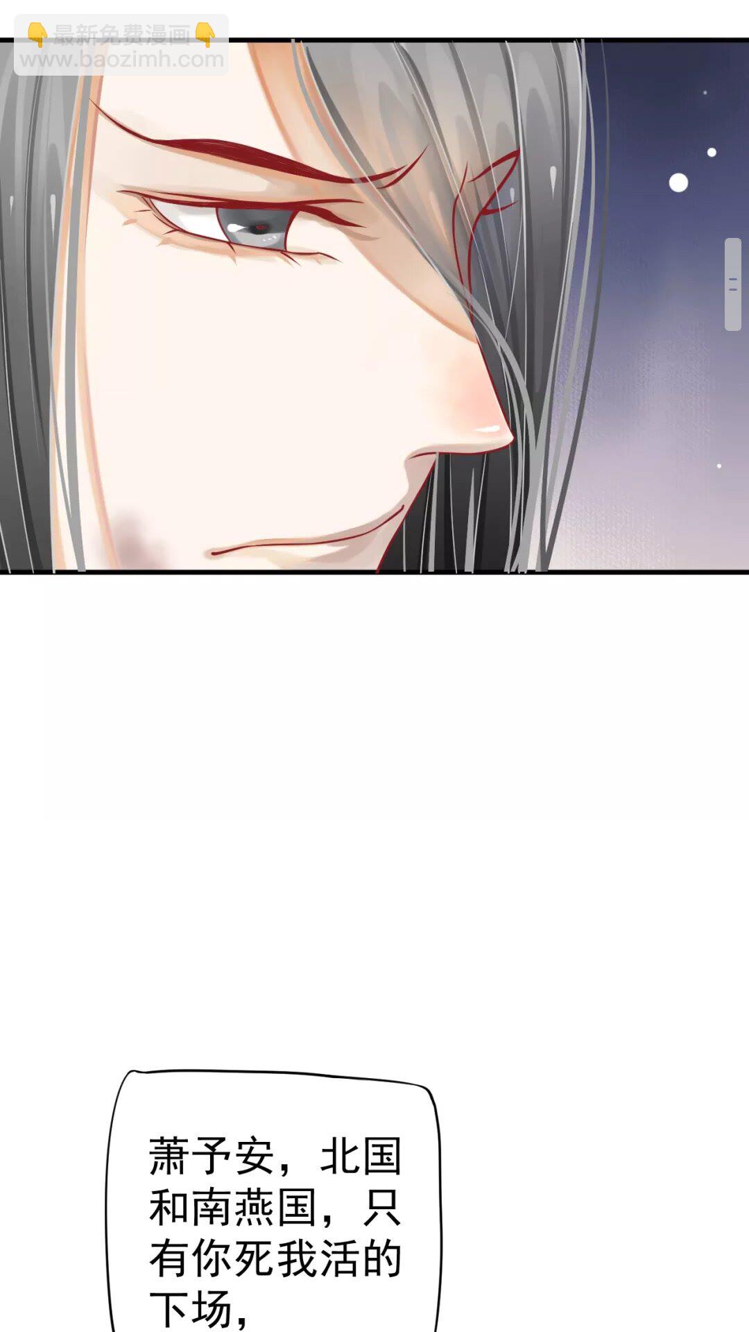 第一季完结篇 萧予安，我对你&hellip;-第46话