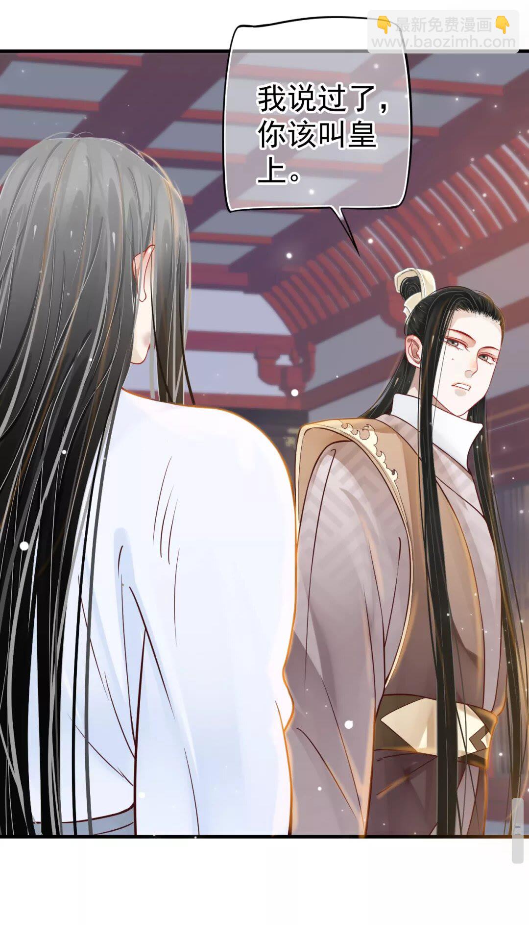 第一季完结篇 萧予安，我对你&hellip;-第46话