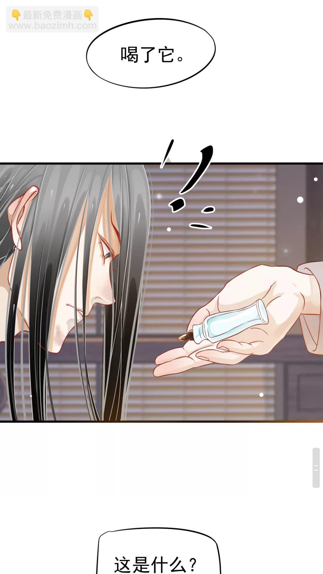 第一季完结篇 萧予安，我对你&hellip;-第46话