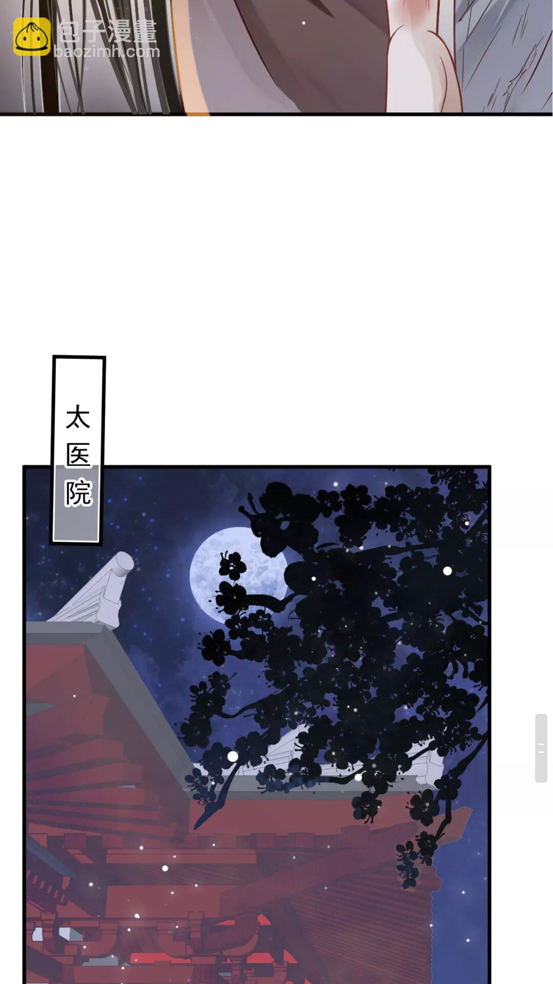 第一季完结篇 萧予安，我对你&hellip;-第46话