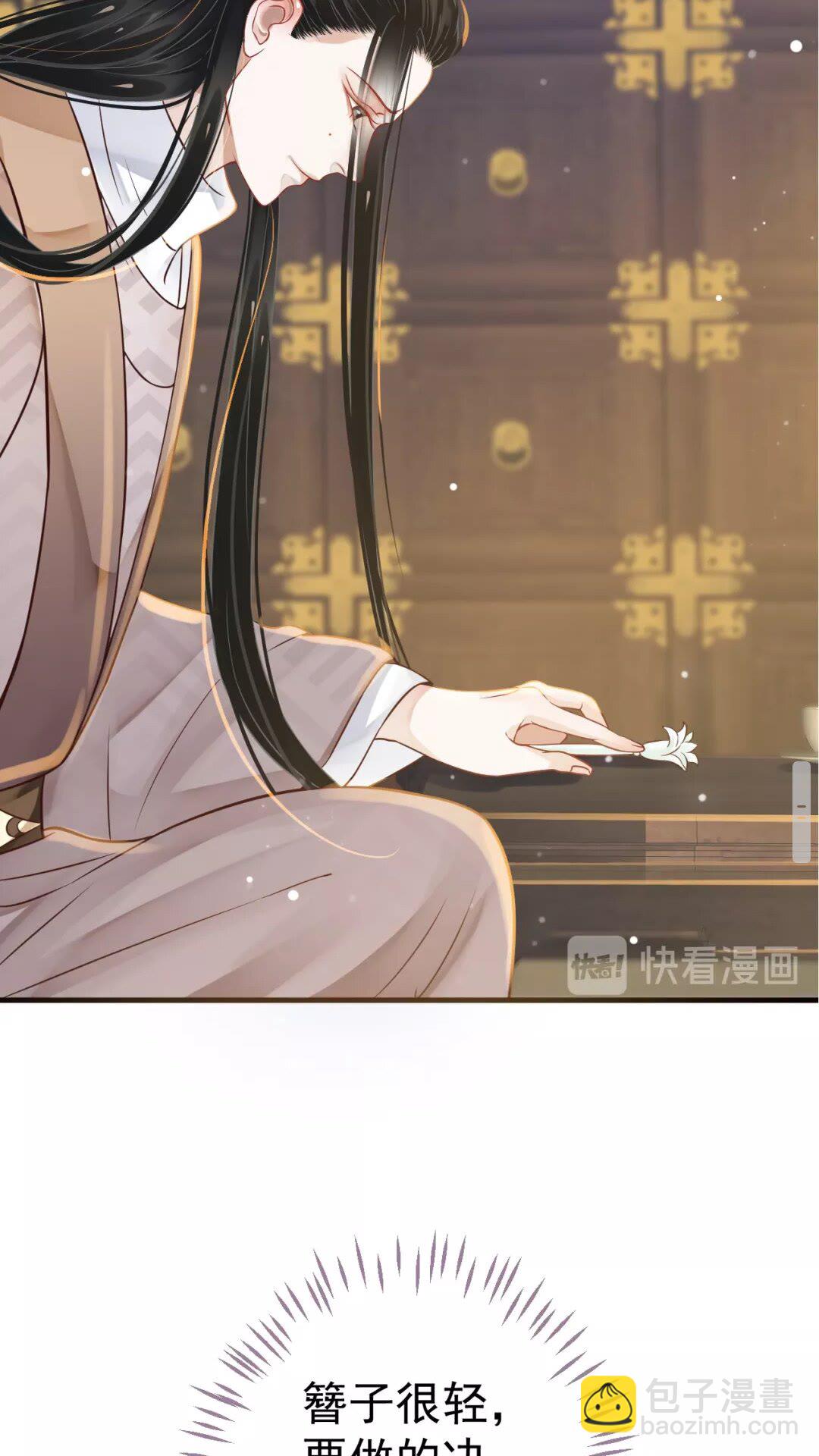 第一季完结篇 萧予安，我对你&hellip;-第46话