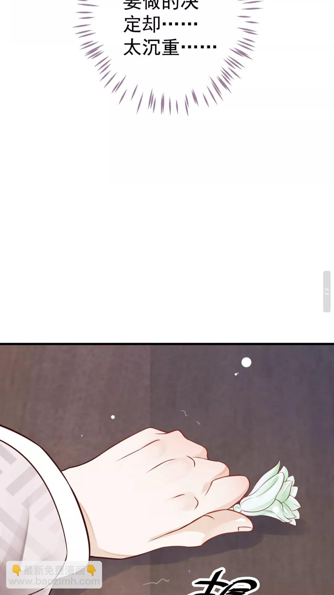 第一季完结篇 萧予安，我对你&hellip;-第46话