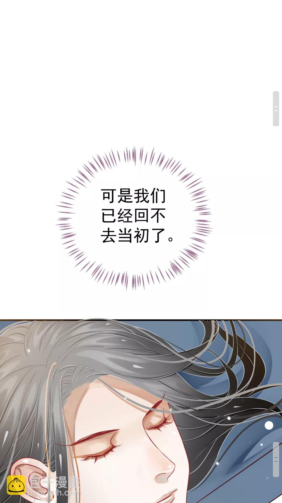 第45话 为了遇见你-第48话