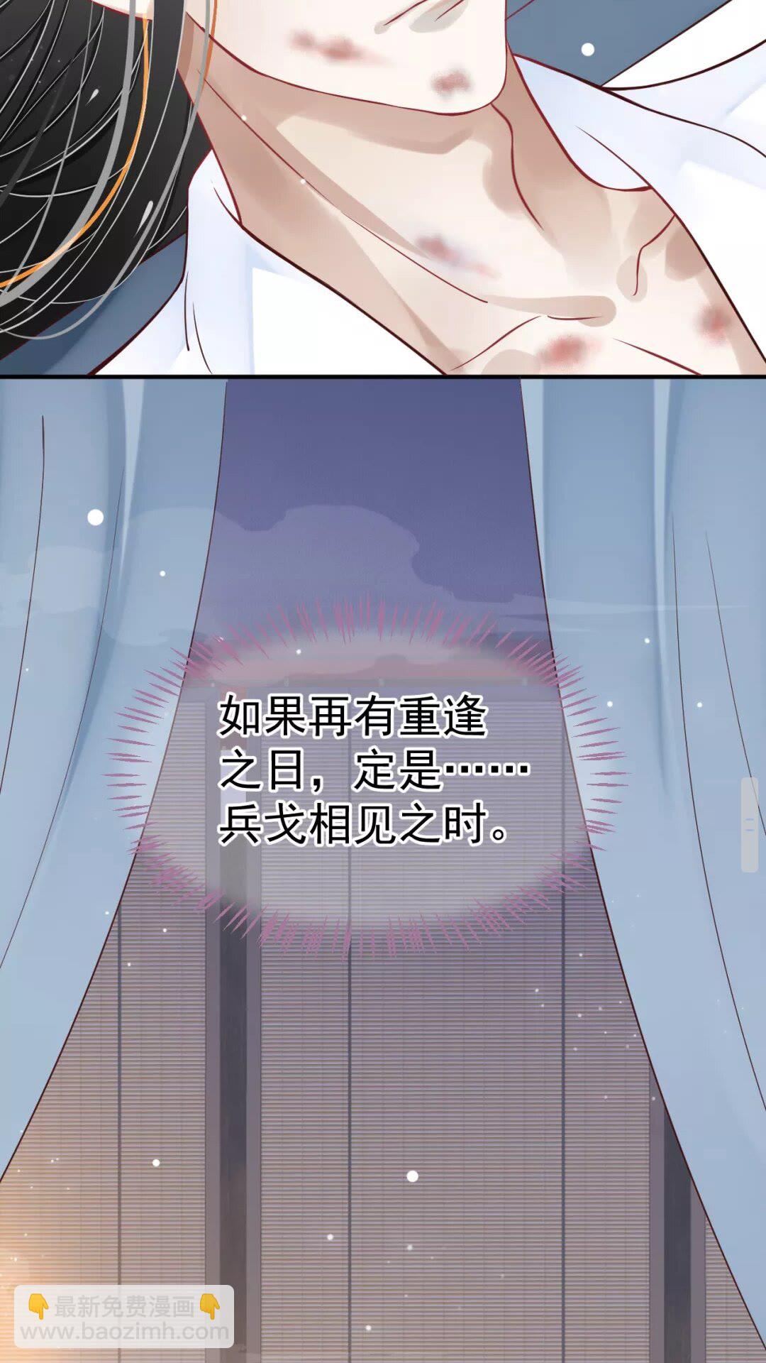 第45话 为了遇见你-第48话