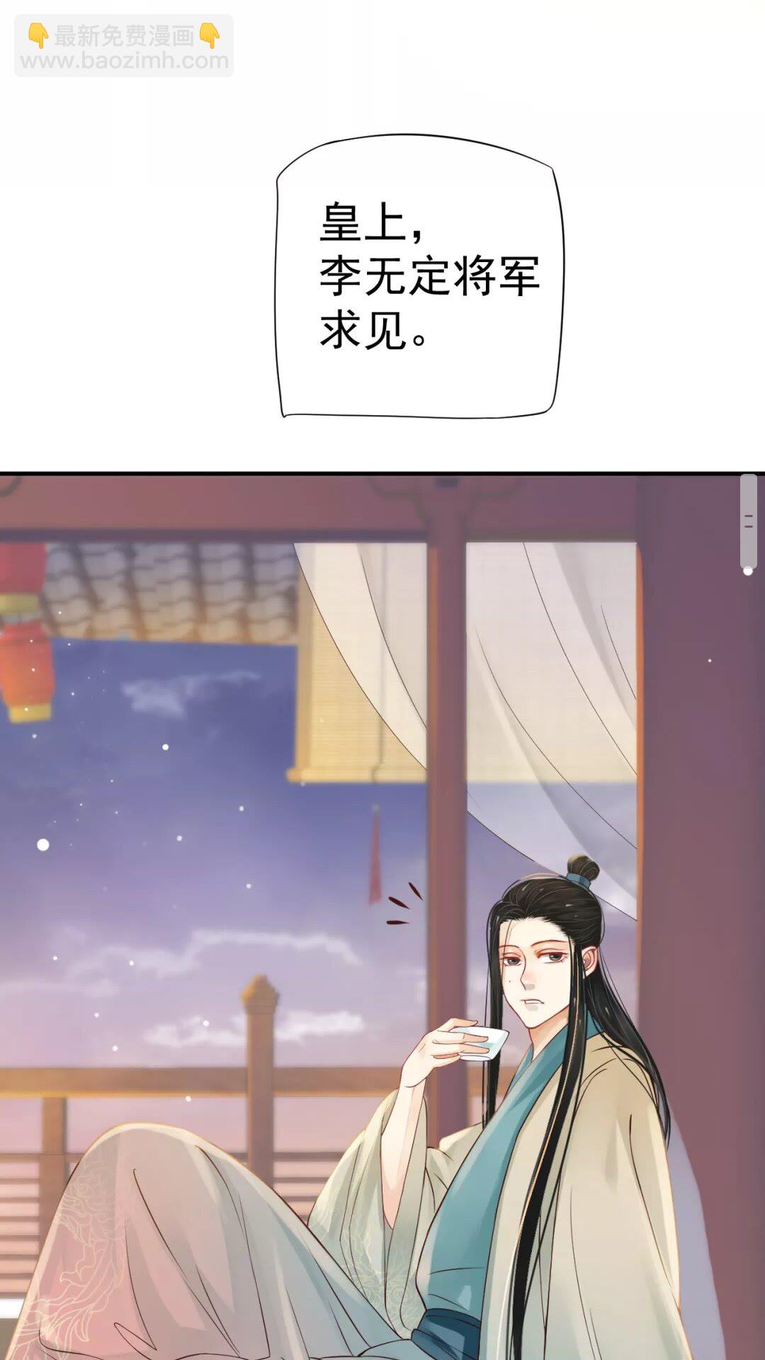 第45话 为了遇见你-第48话