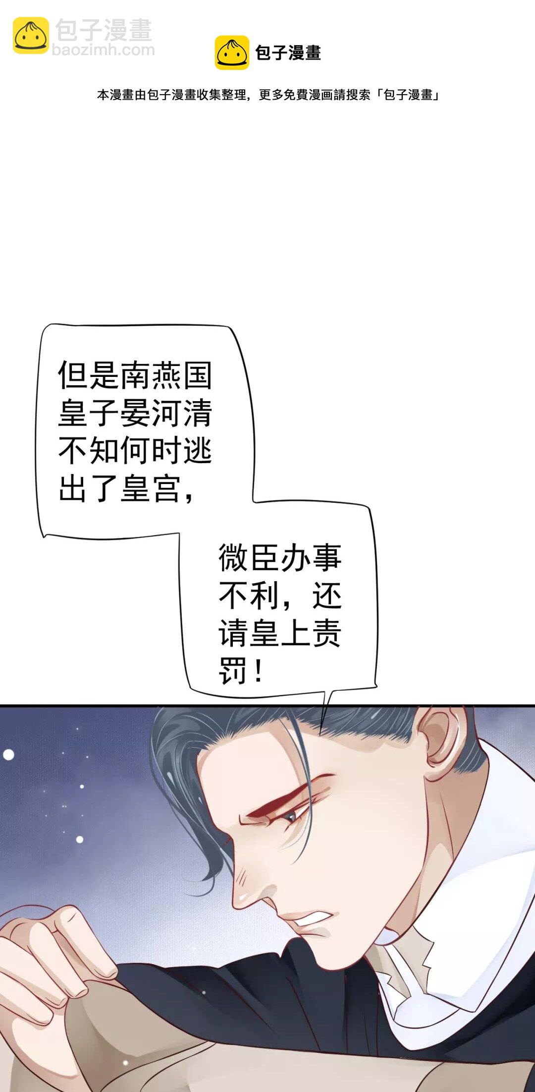 第45话 为了遇见你-第48话