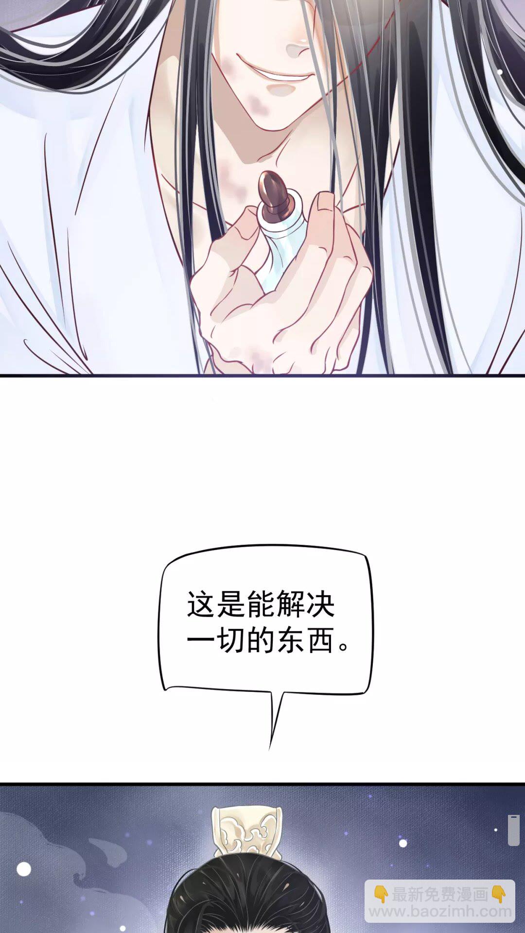 第45话 为了遇见你-第48话