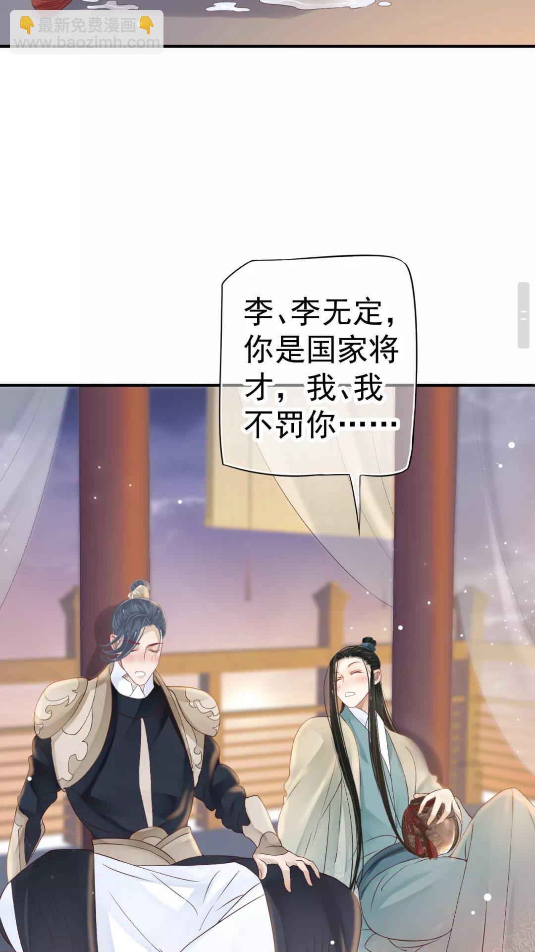 第45话 为了遇见你-第48话