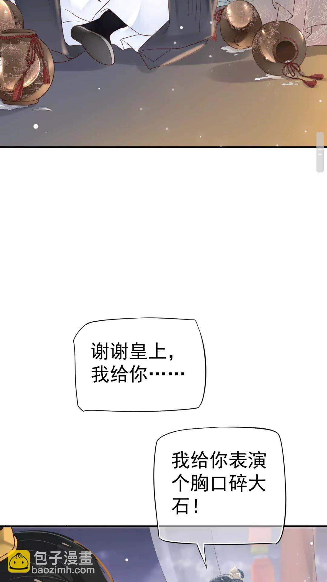 第45话 为了遇见你-第48话