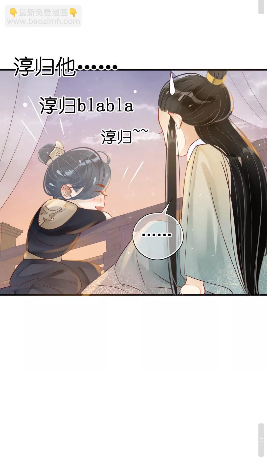 第45话 为了遇见你-第48话
