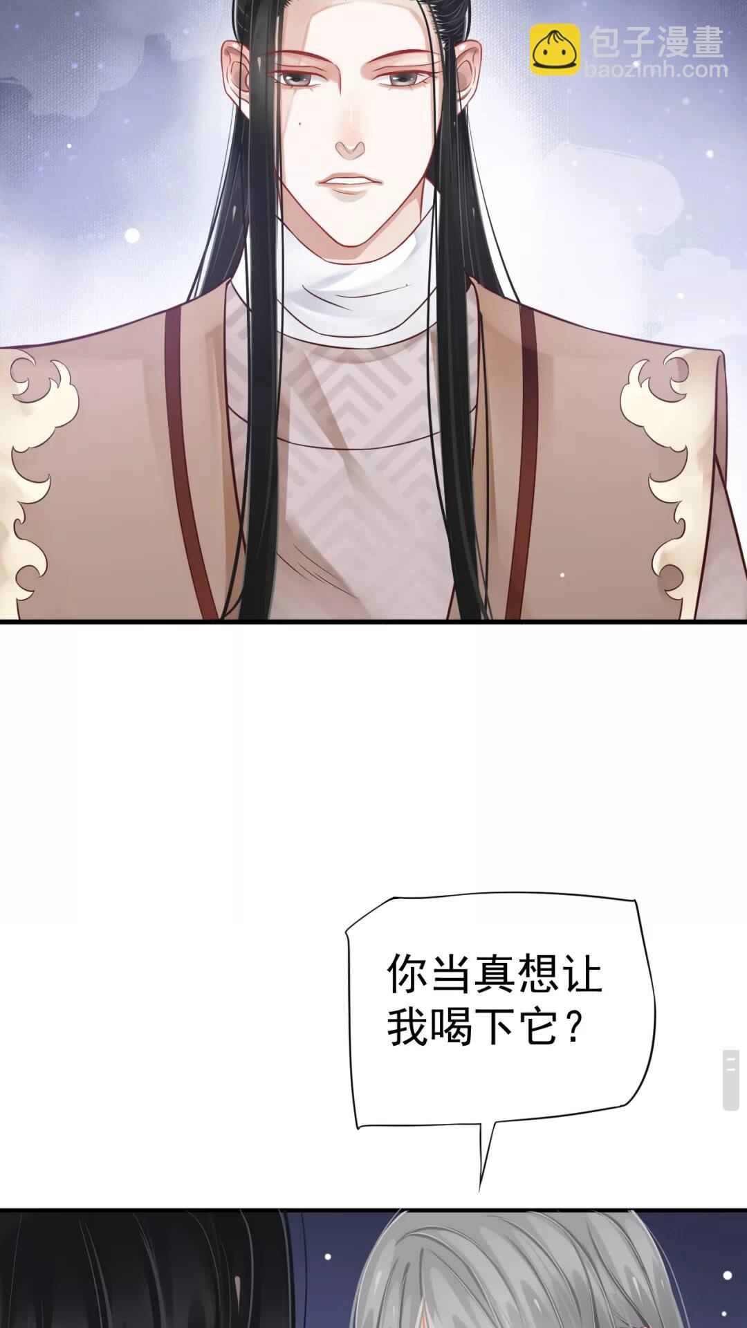 第45话 为了遇见你-第48话