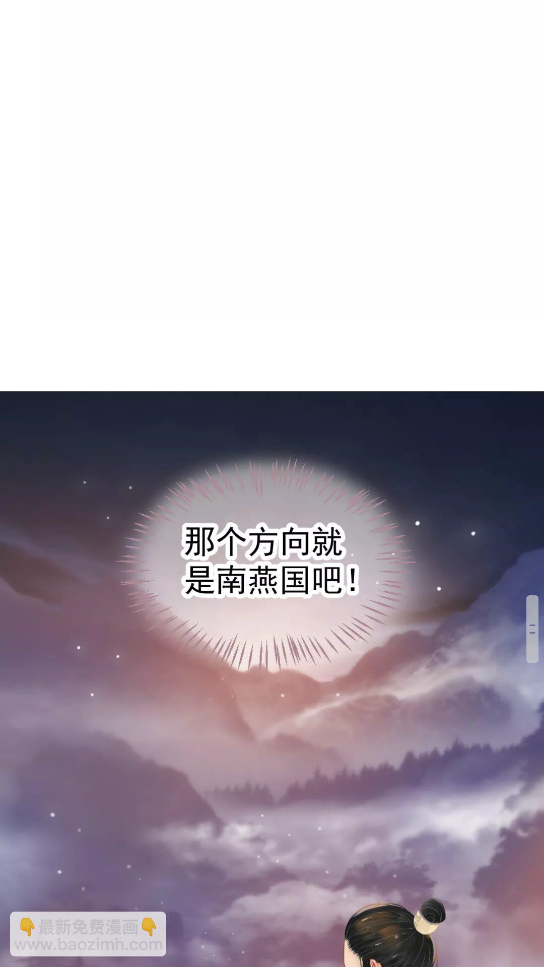 第45话 为了遇见你-第48话
