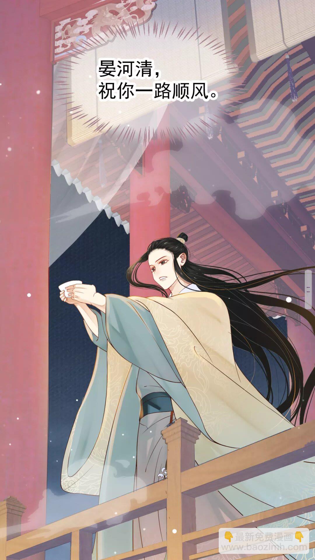 第45话 为了遇见你-第48话