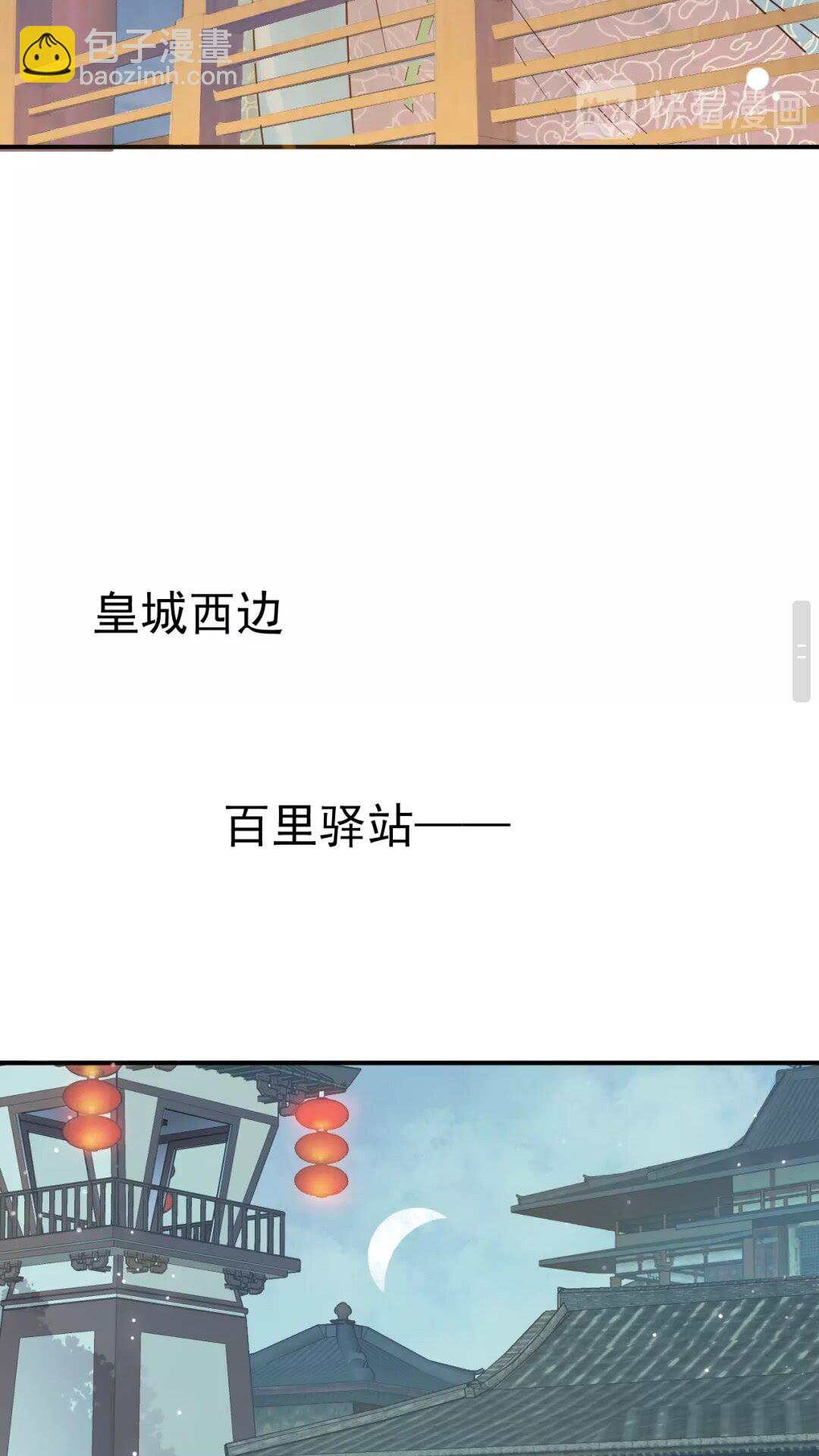 第45话 为了遇见你-第48话