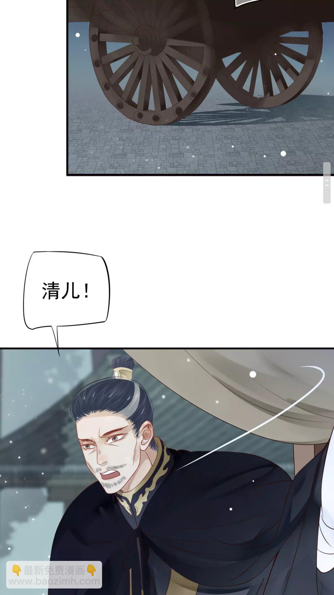 第45话 为了遇见你-第48话