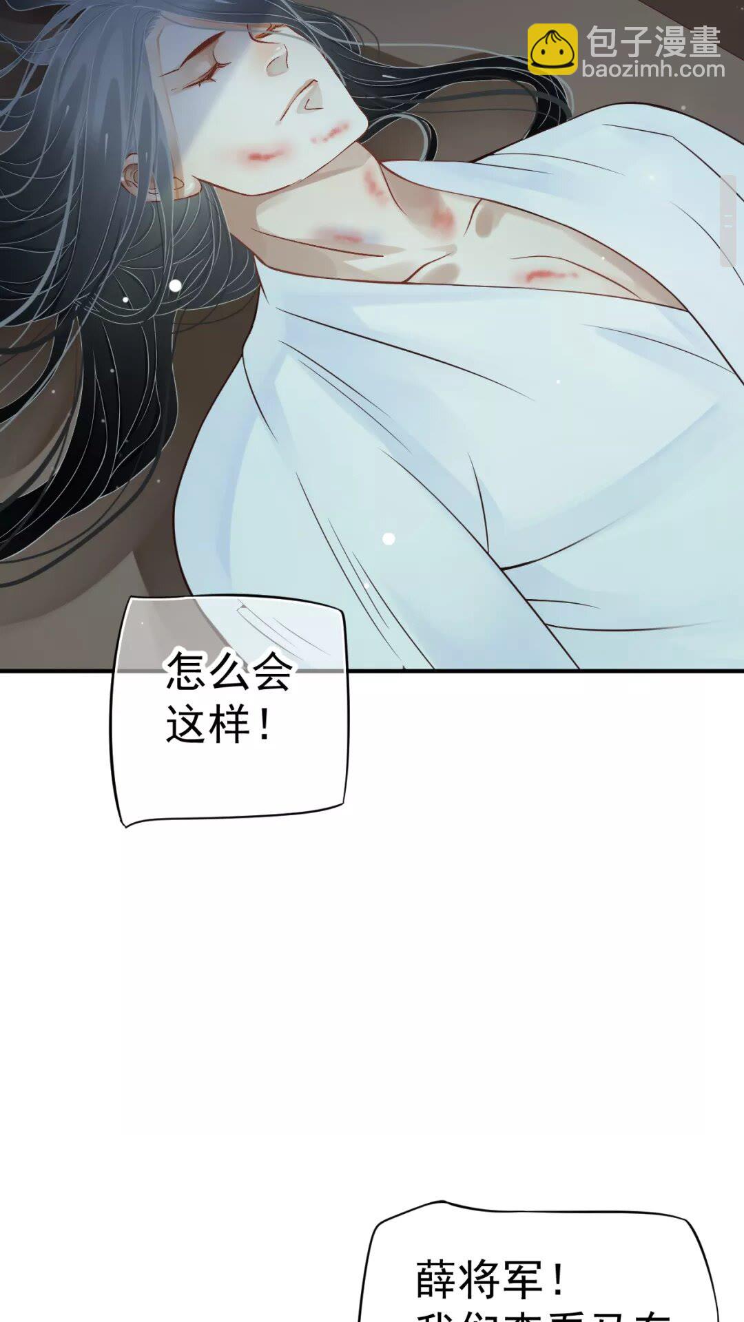 第45话 为了遇见你-第48话