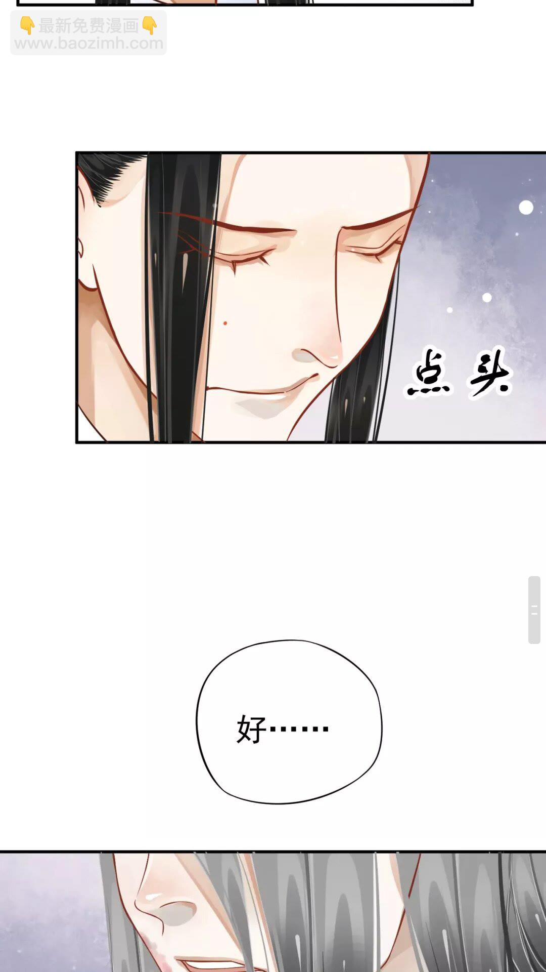 第45话 为了遇见你-第48话