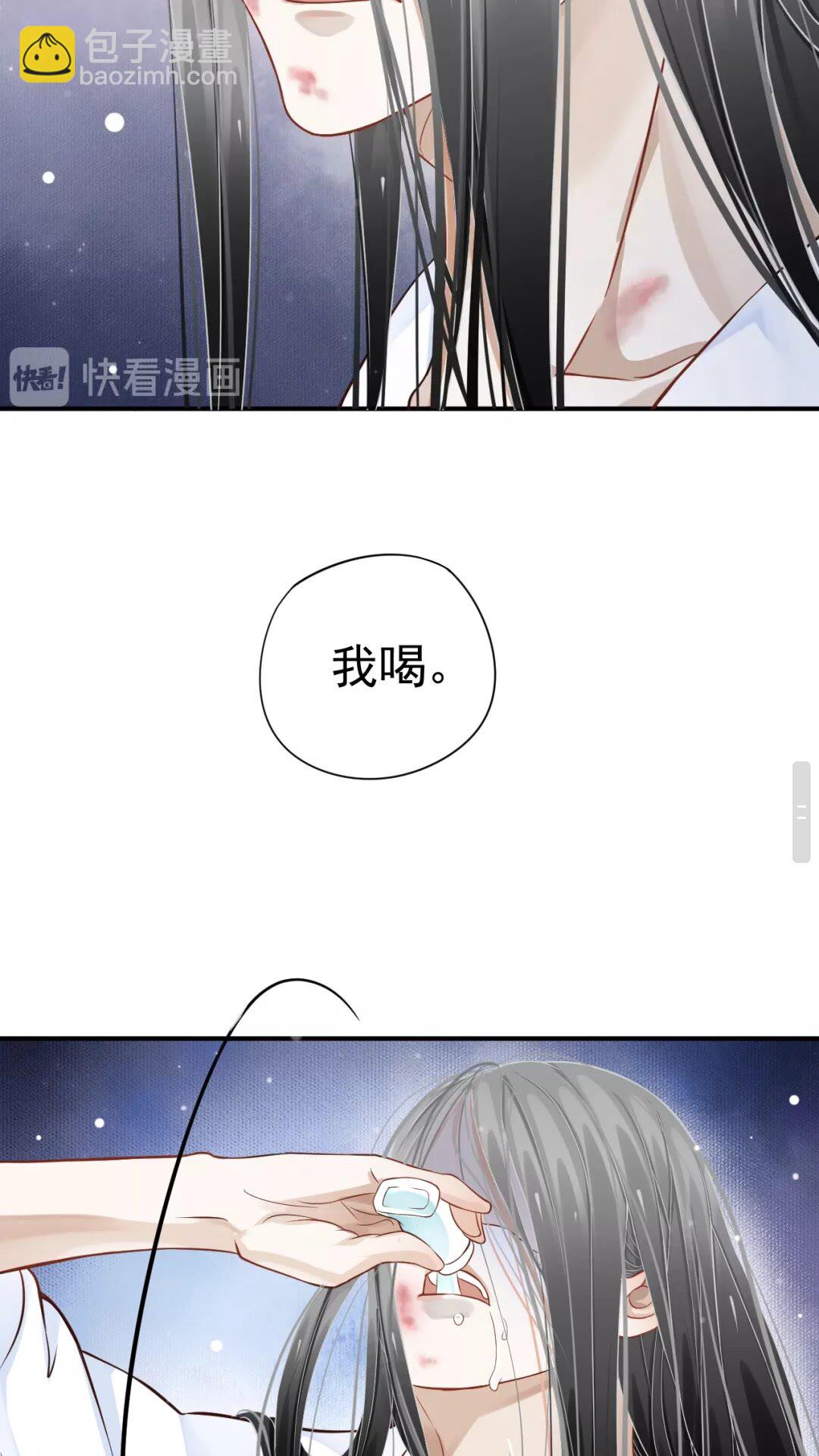 第45话 为了遇见你-第48话
