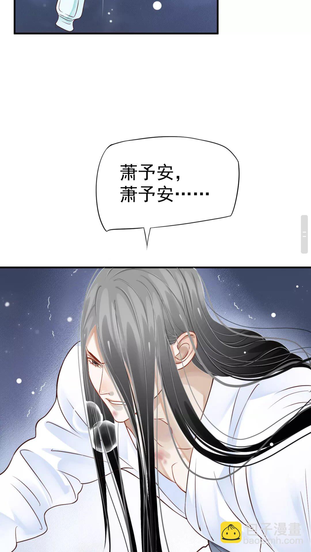 第45话 为了遇见你-第48话