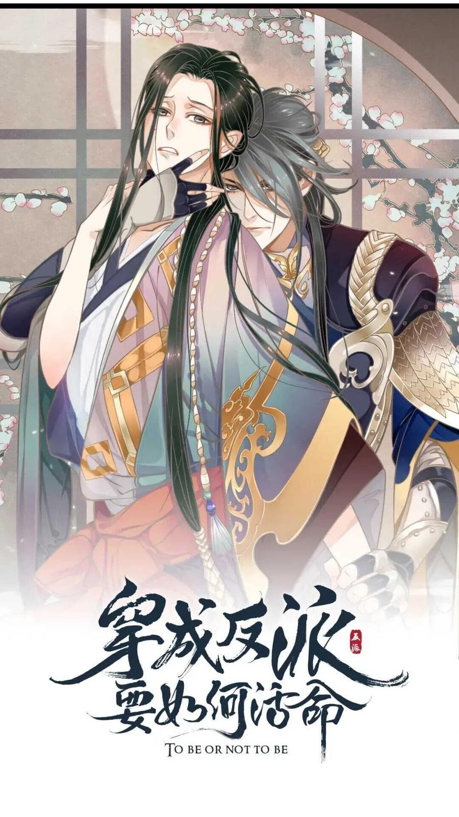 第47话 想见你-第50话