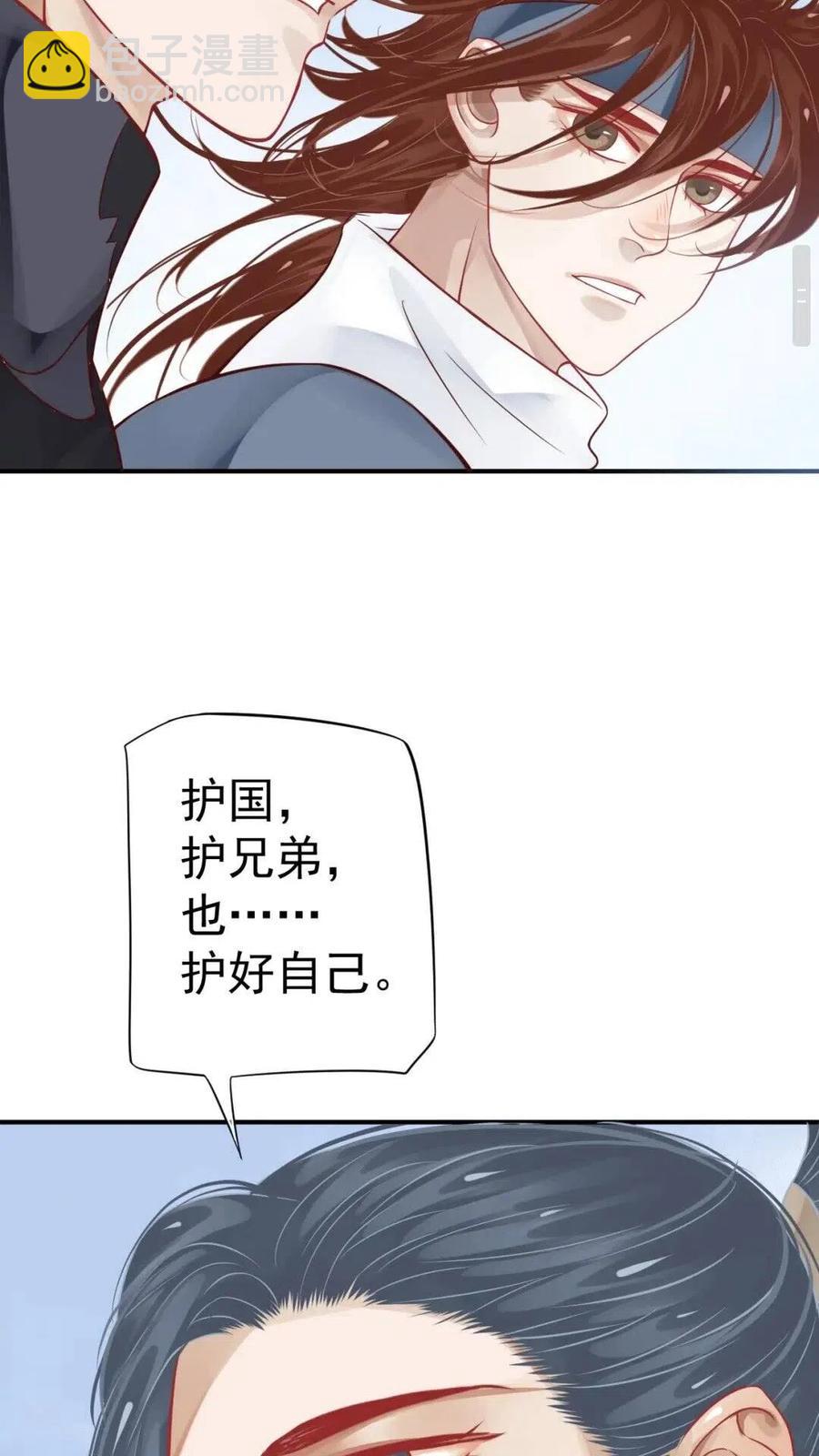 第47话 想见你-第50话