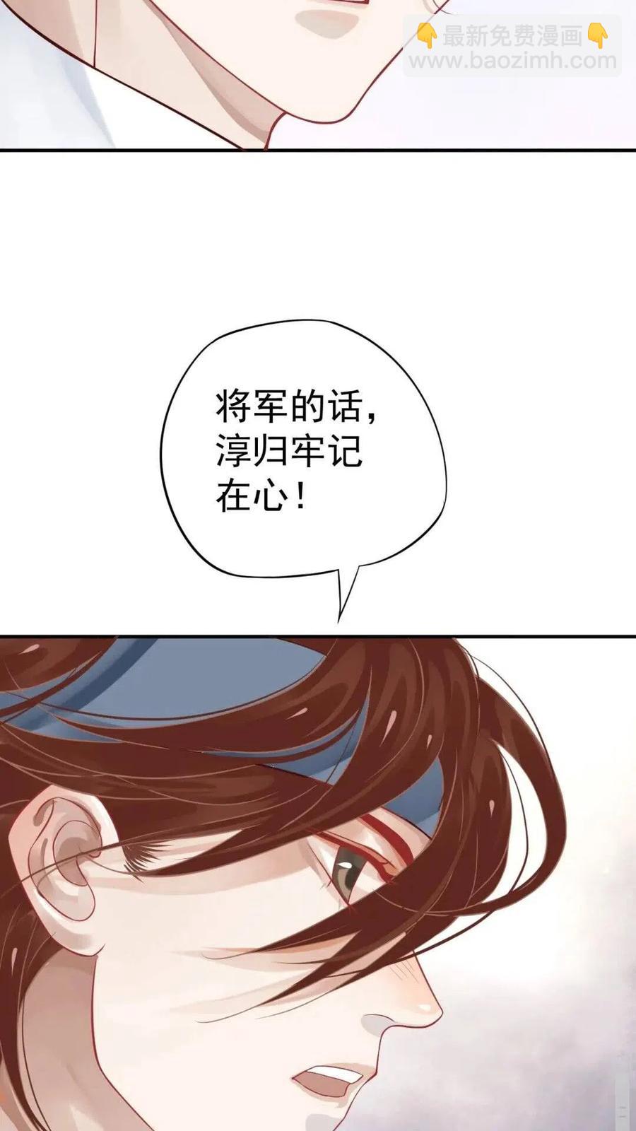 第47话 想见你-第50话